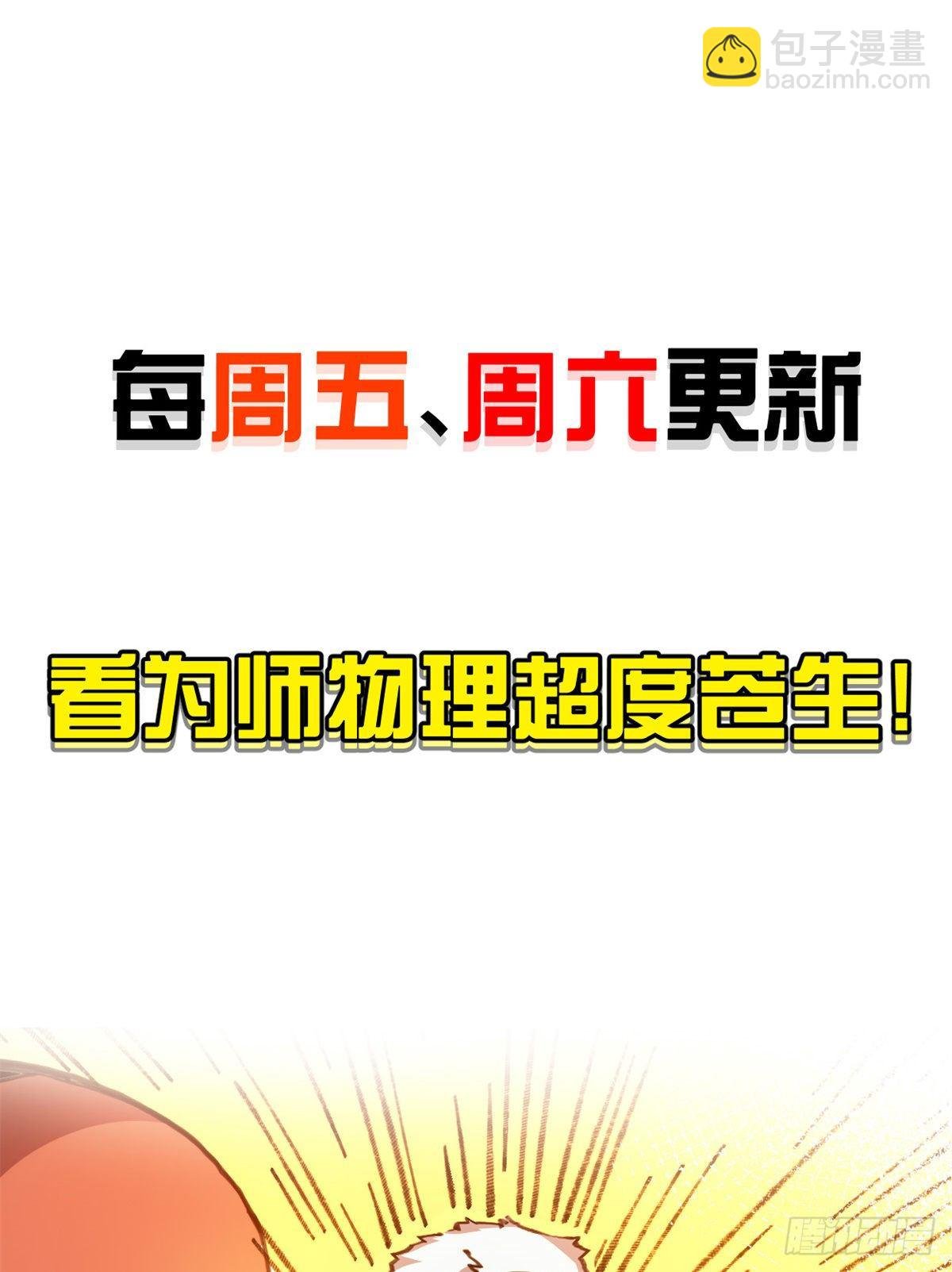 23 新春番外