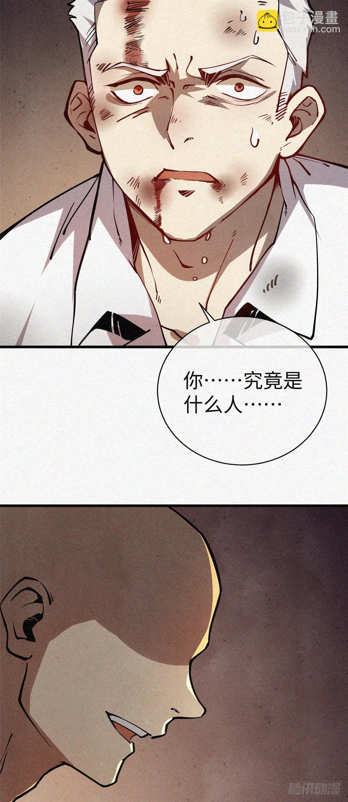 02 斗战胜佛…唐洛？