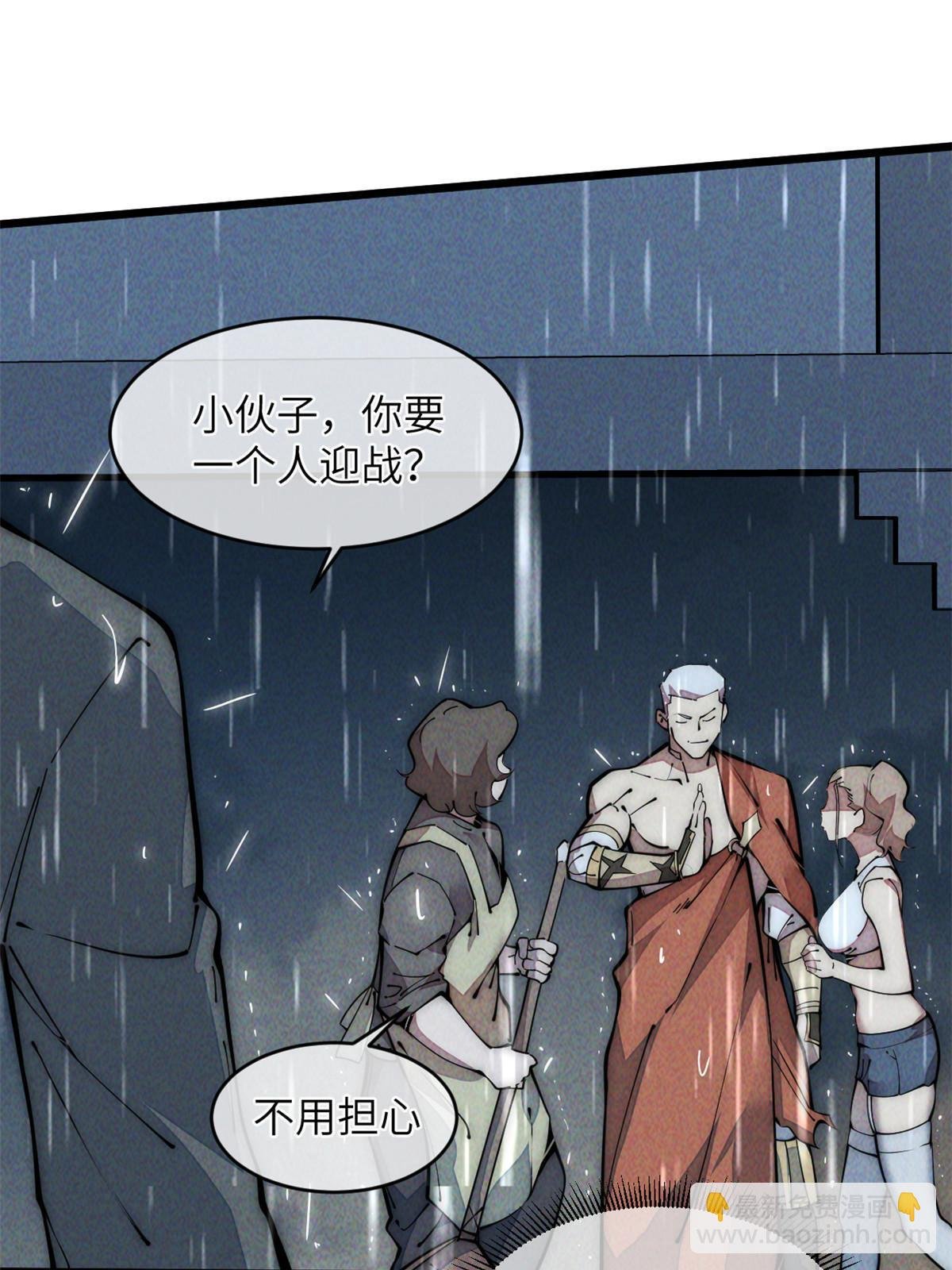40 少走夜路
