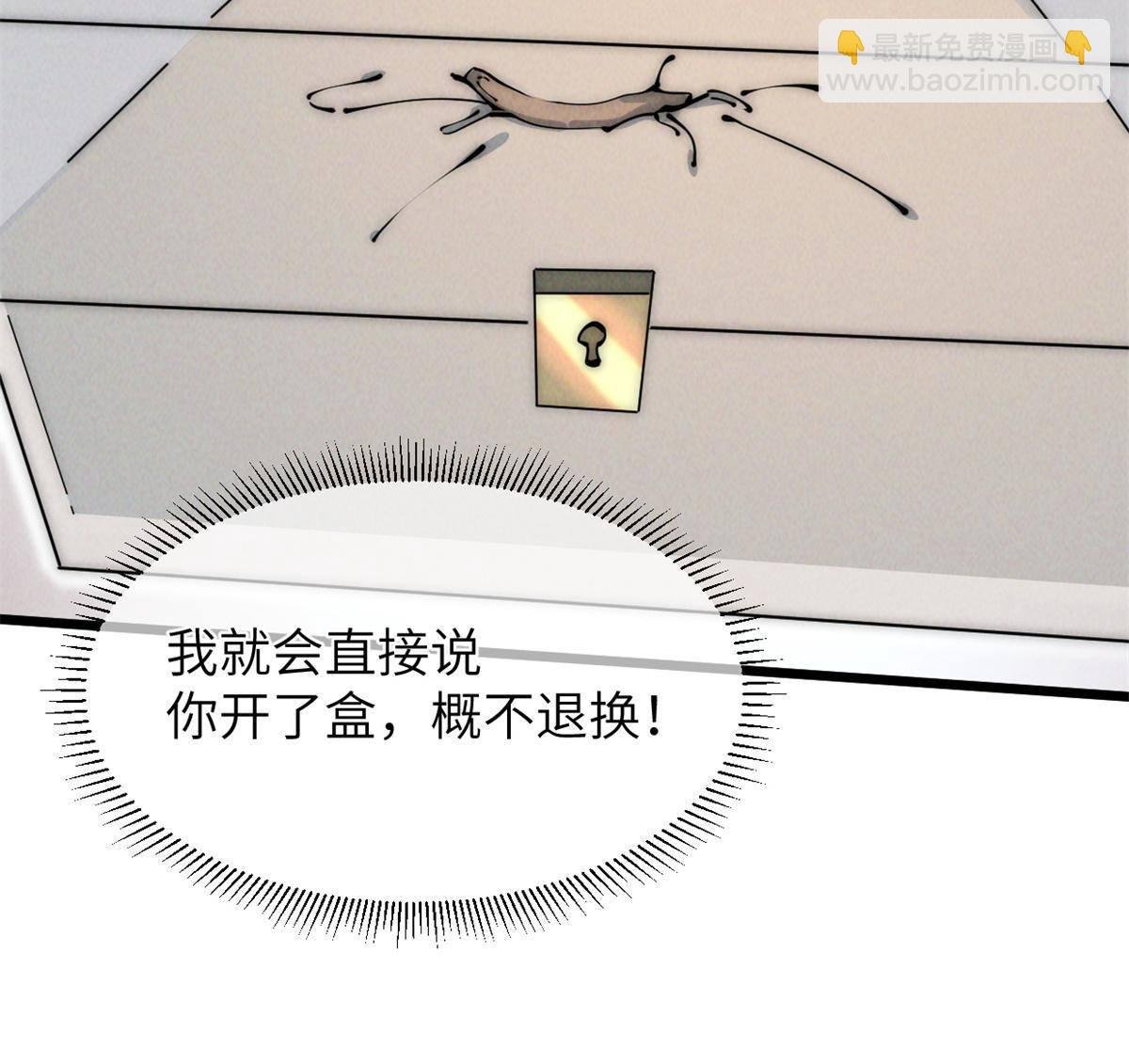 45 齐天大圣？