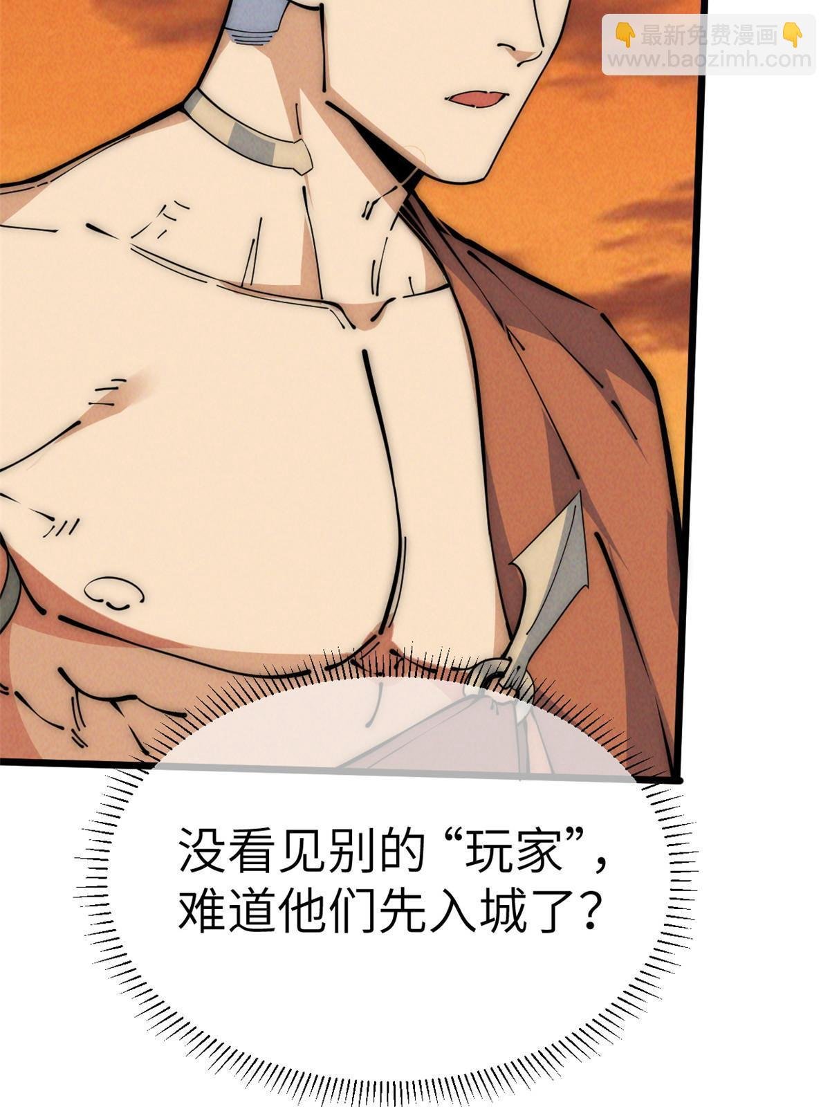 49 那种关系