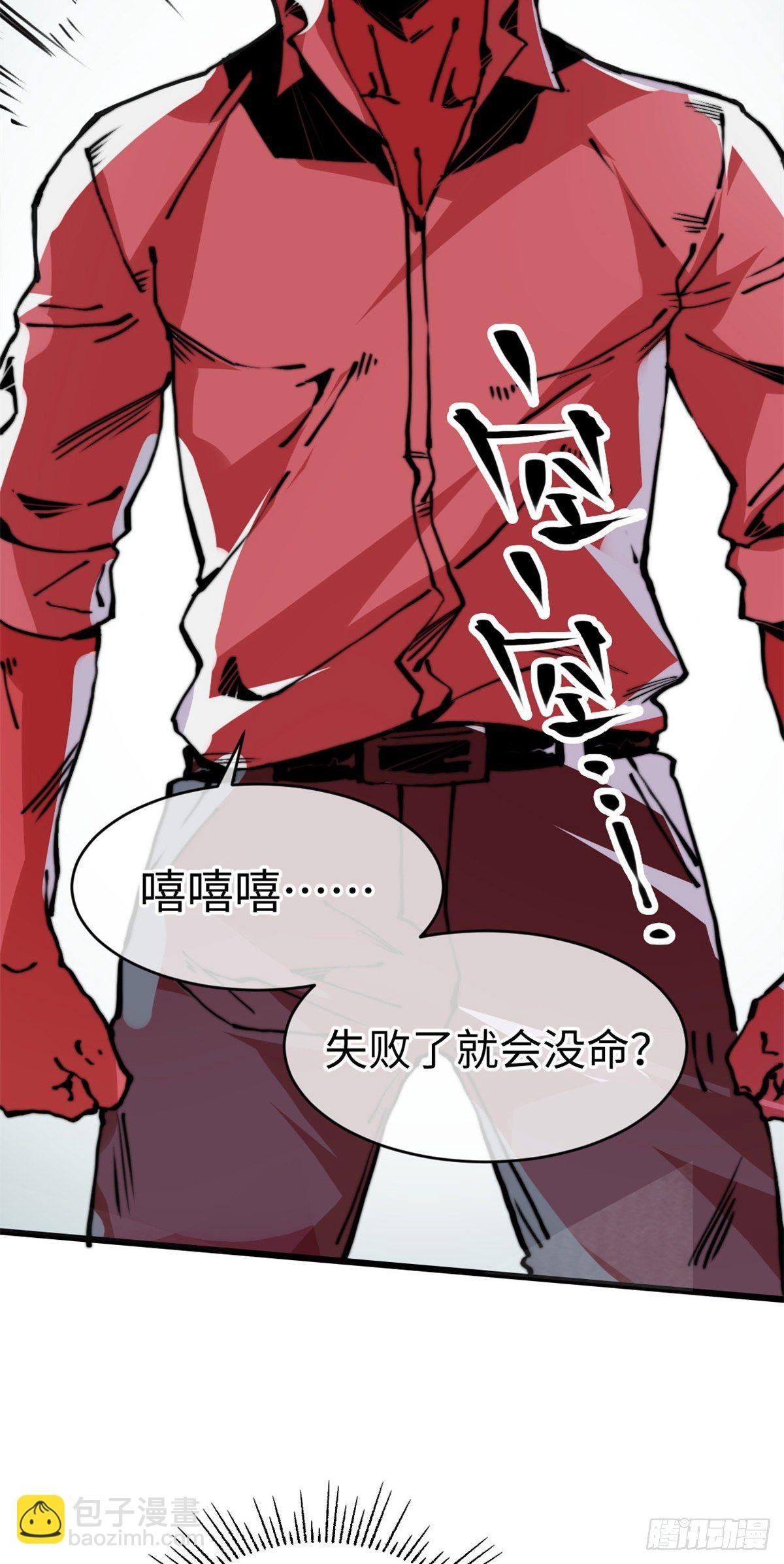 05 神魔游戏？什么？