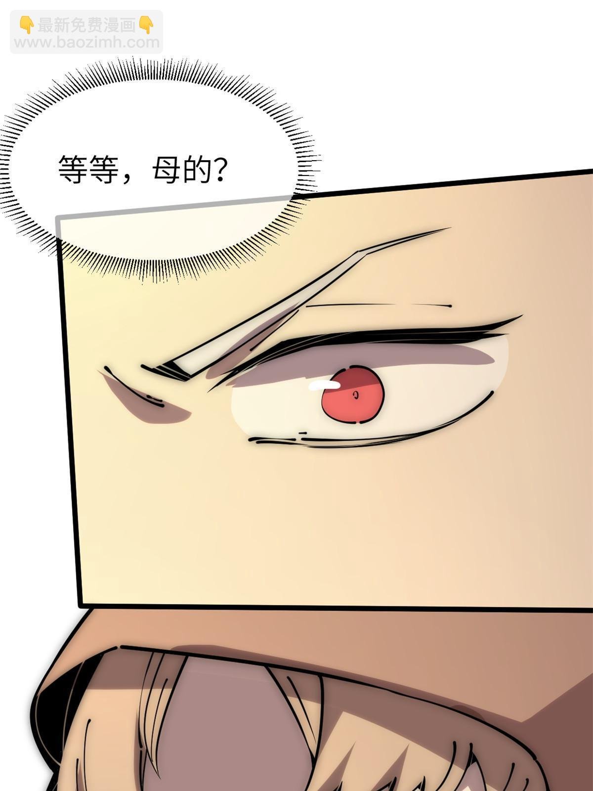 59 还我狗子