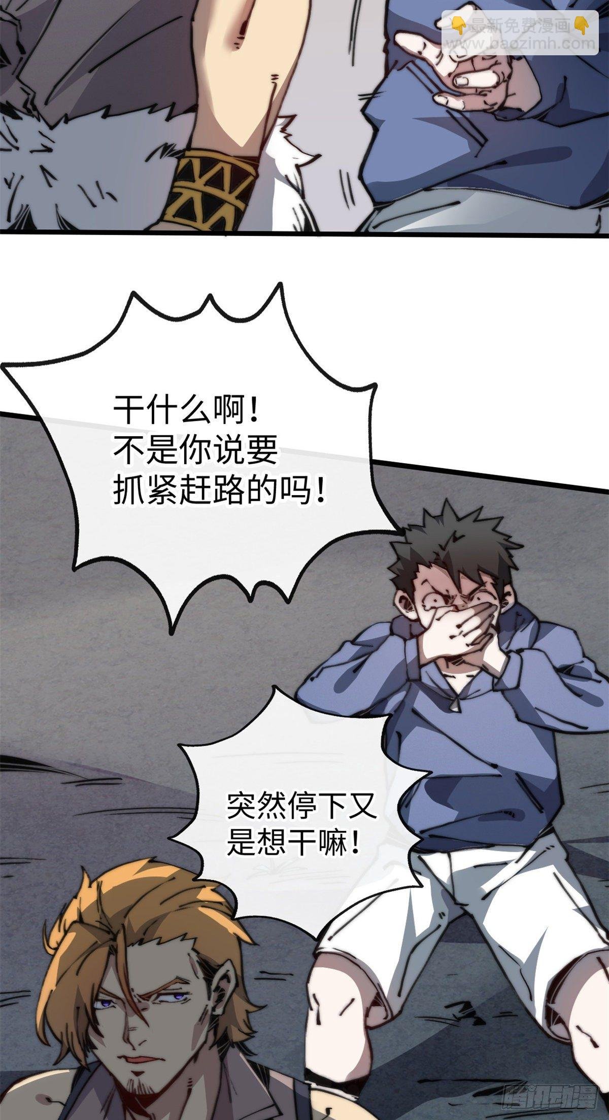06 你这样的缺货我见多了