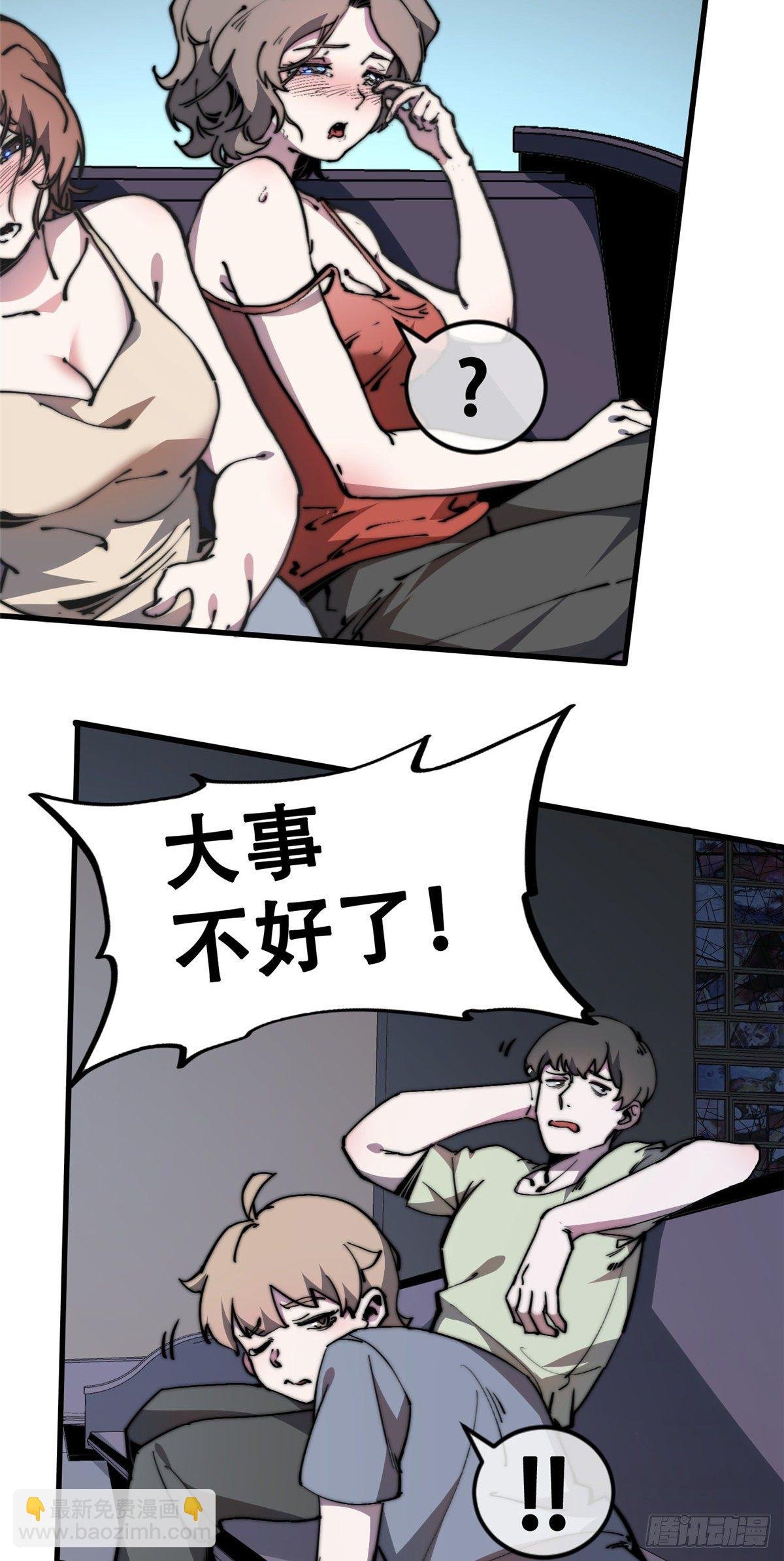 07 上厕所时记得冲厕所哦