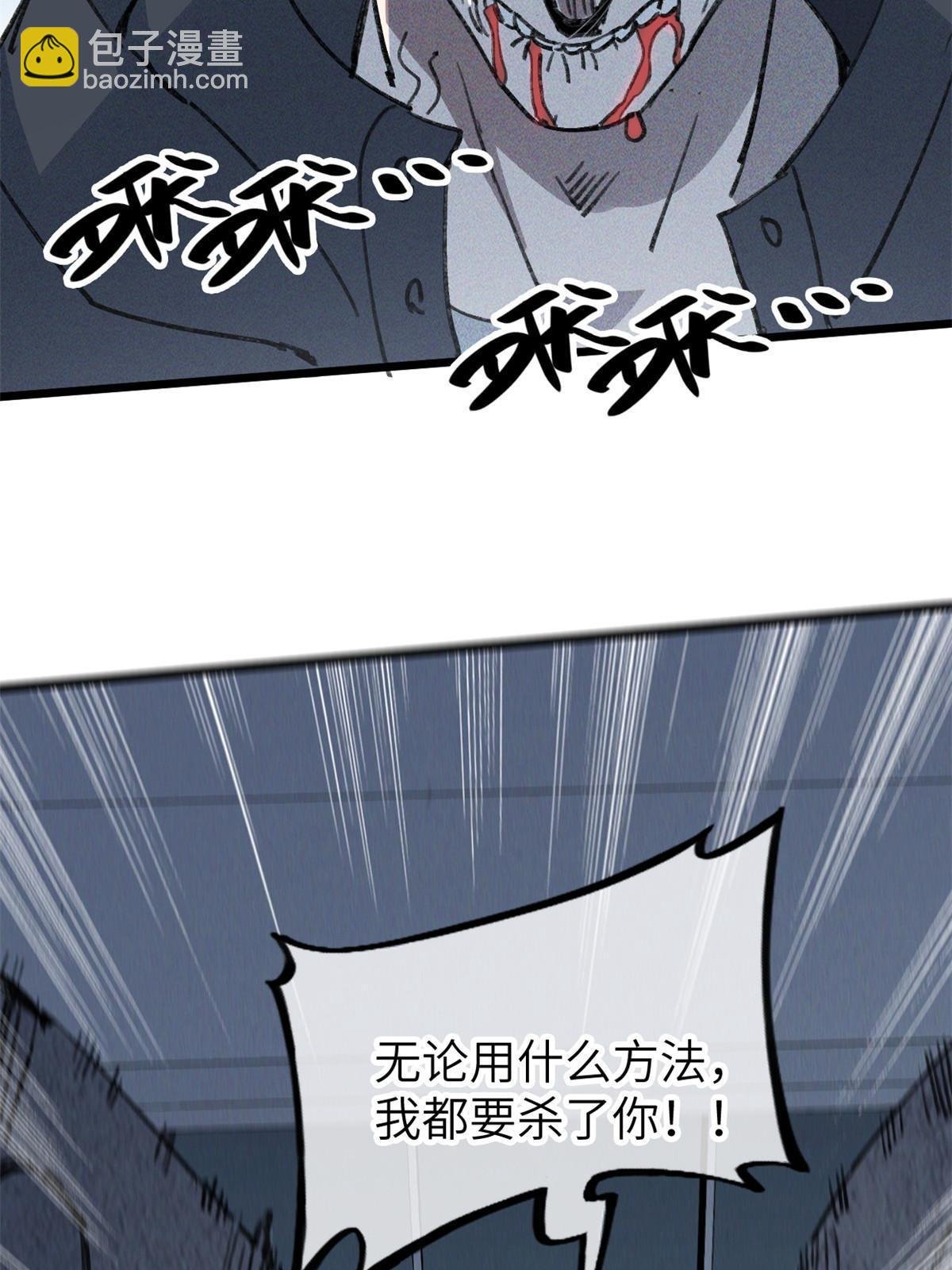 78 雪中送碳啦！