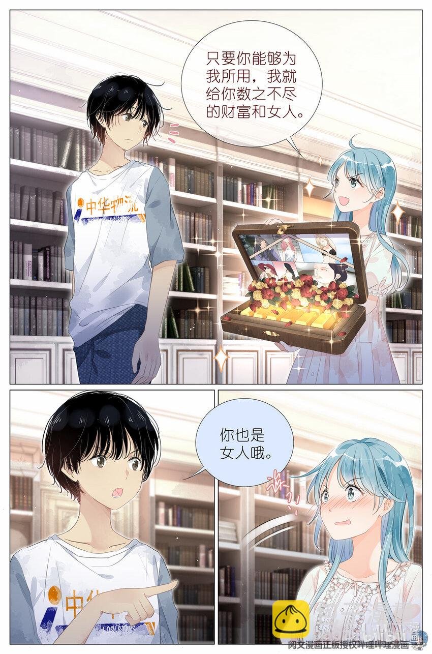 010 荆轲刺秦王