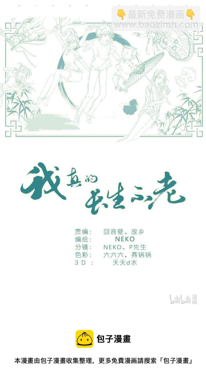 016 愚蠢的你和她