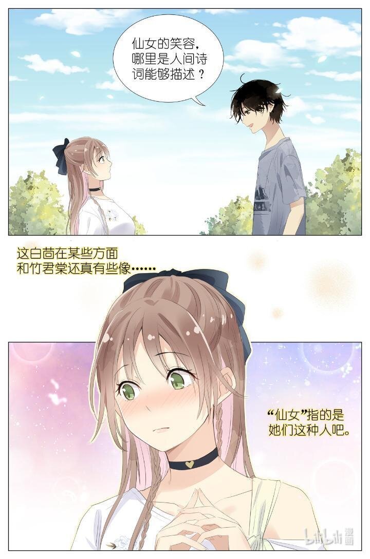 017 红杏枝头春意闹