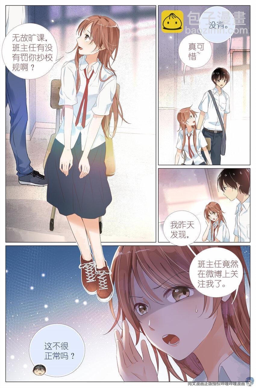 002 学校