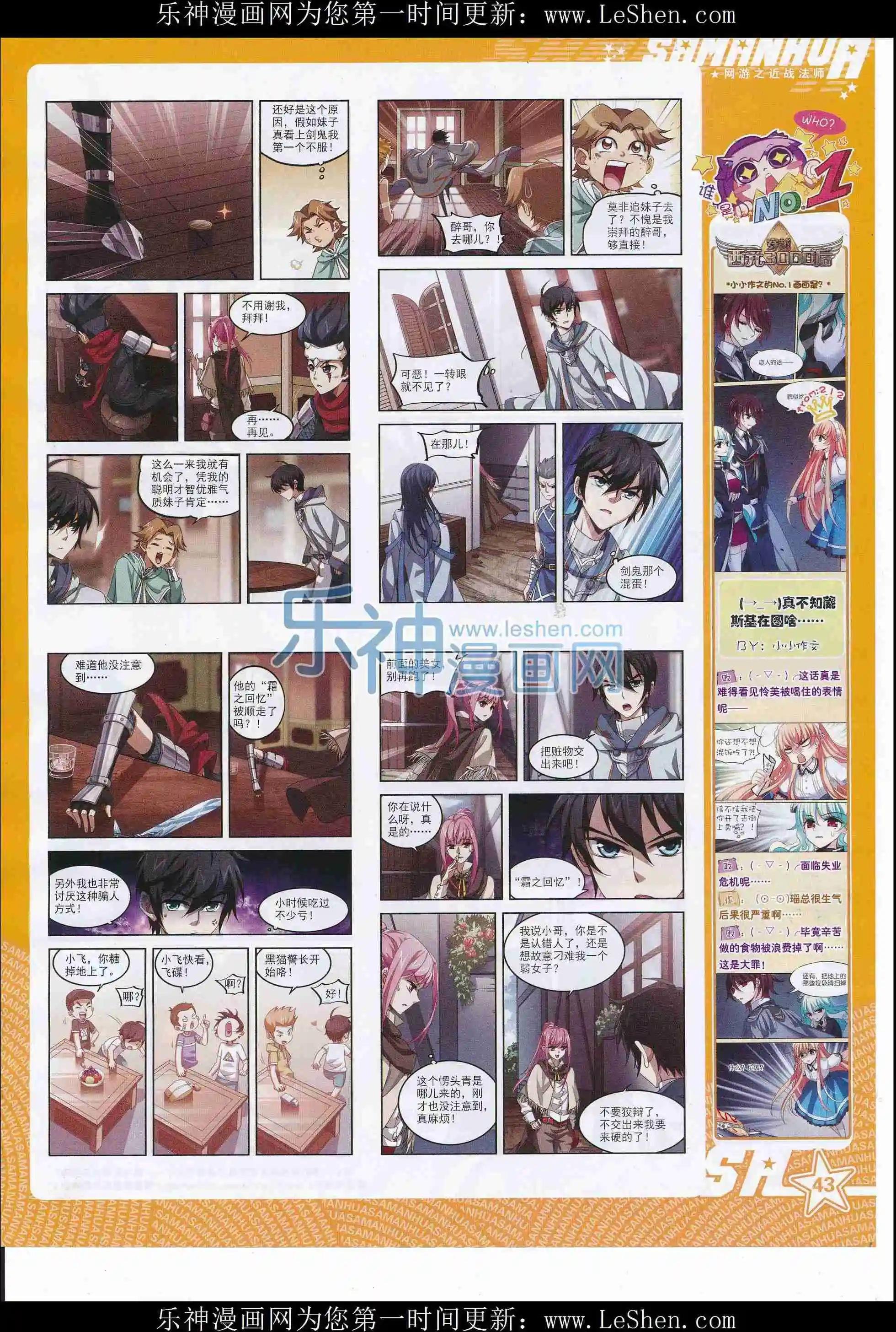 第214期