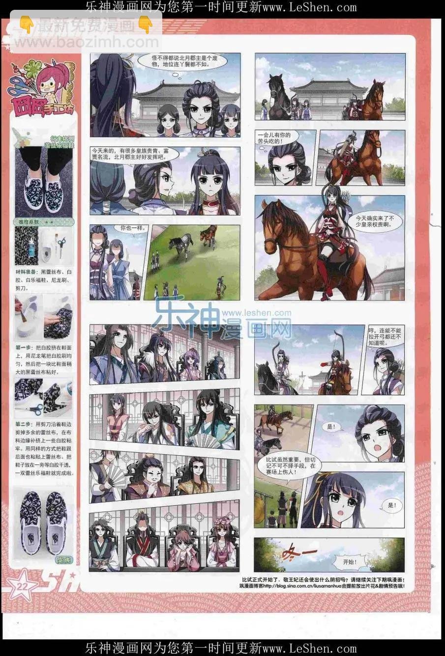 第222期