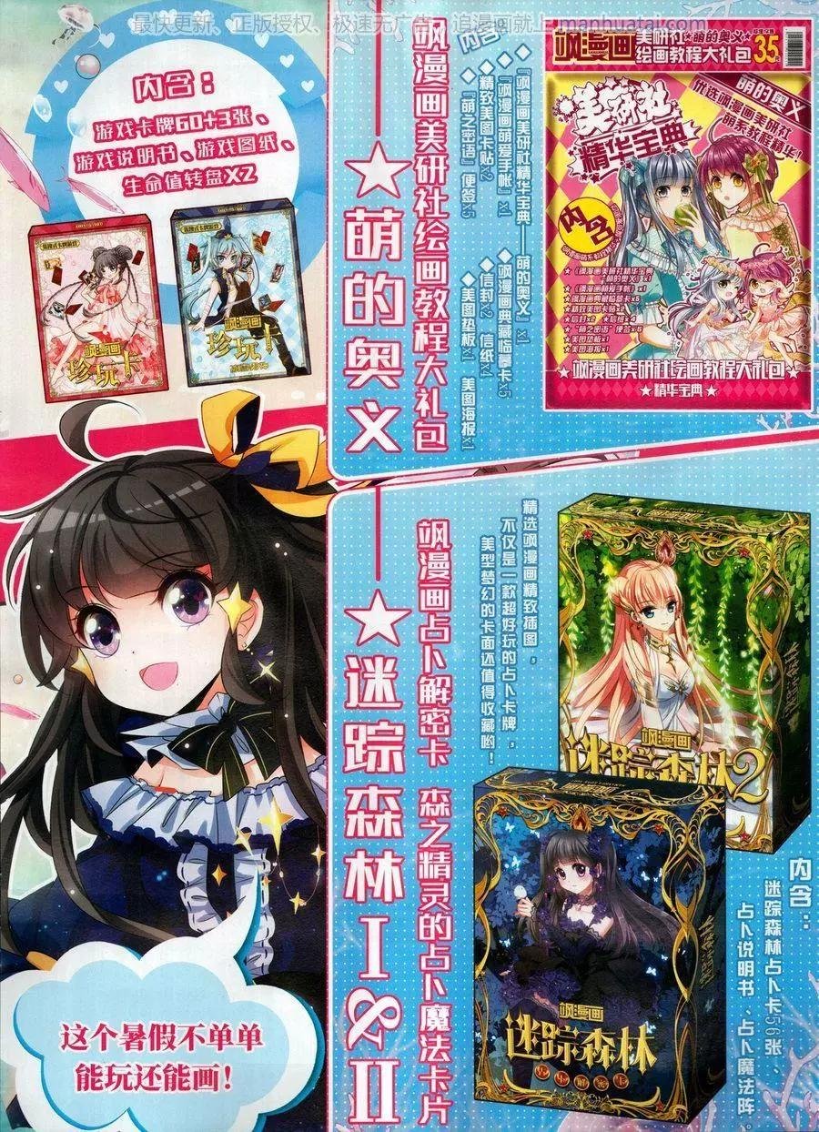 第255期