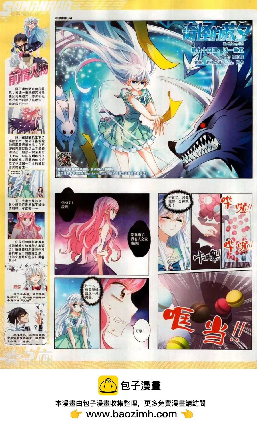 第270期