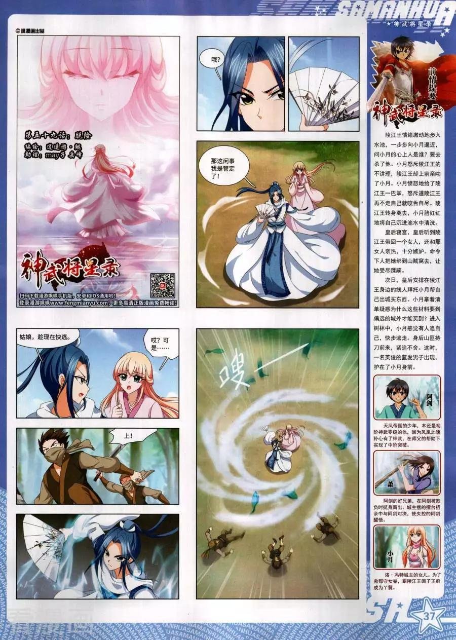 第273期