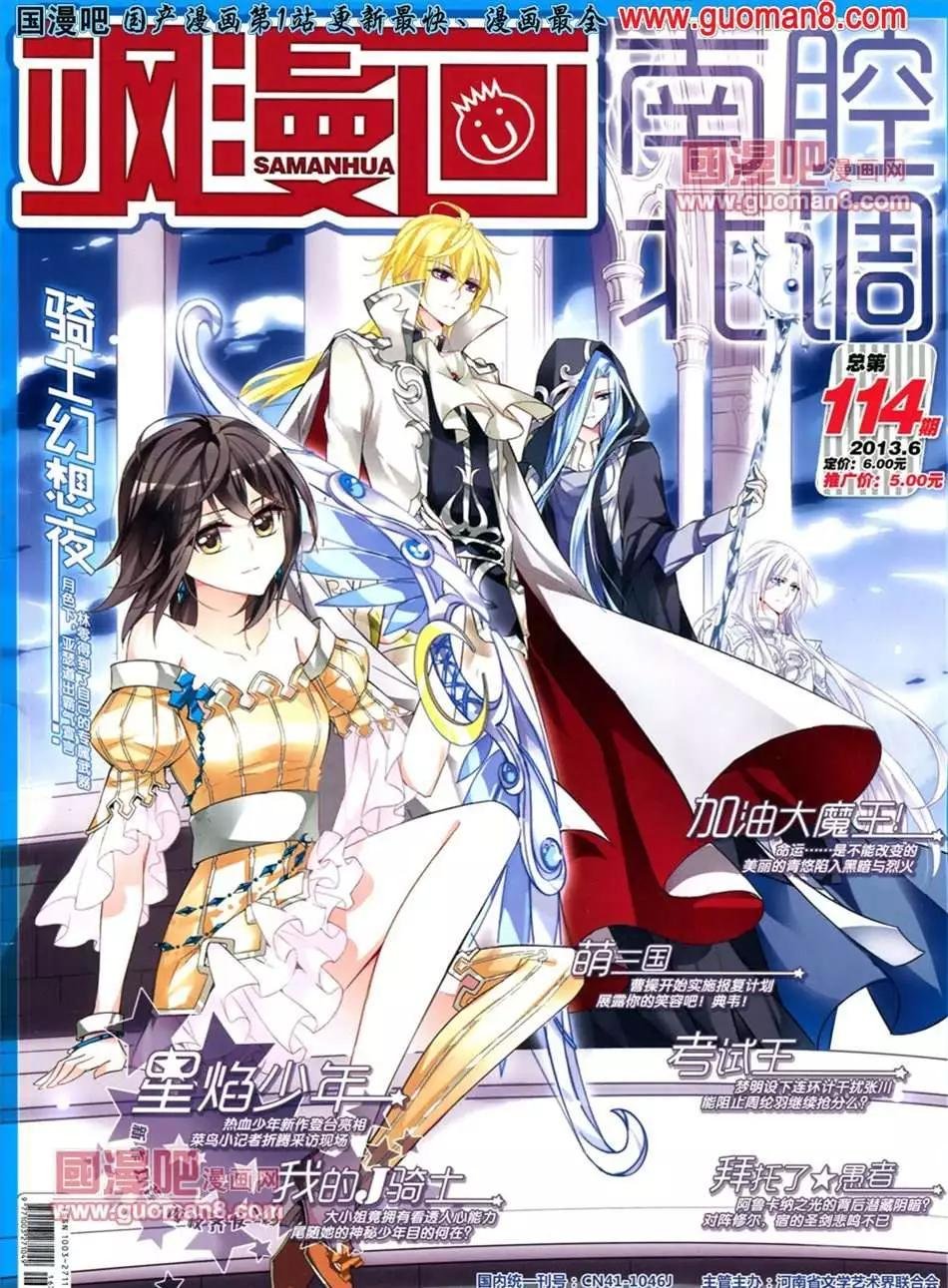 114期