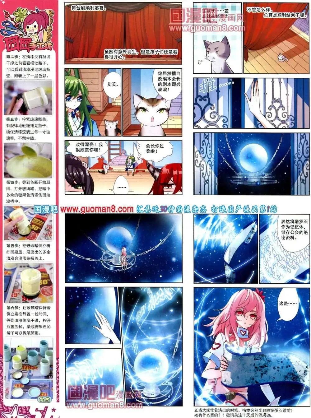 第129期 全本