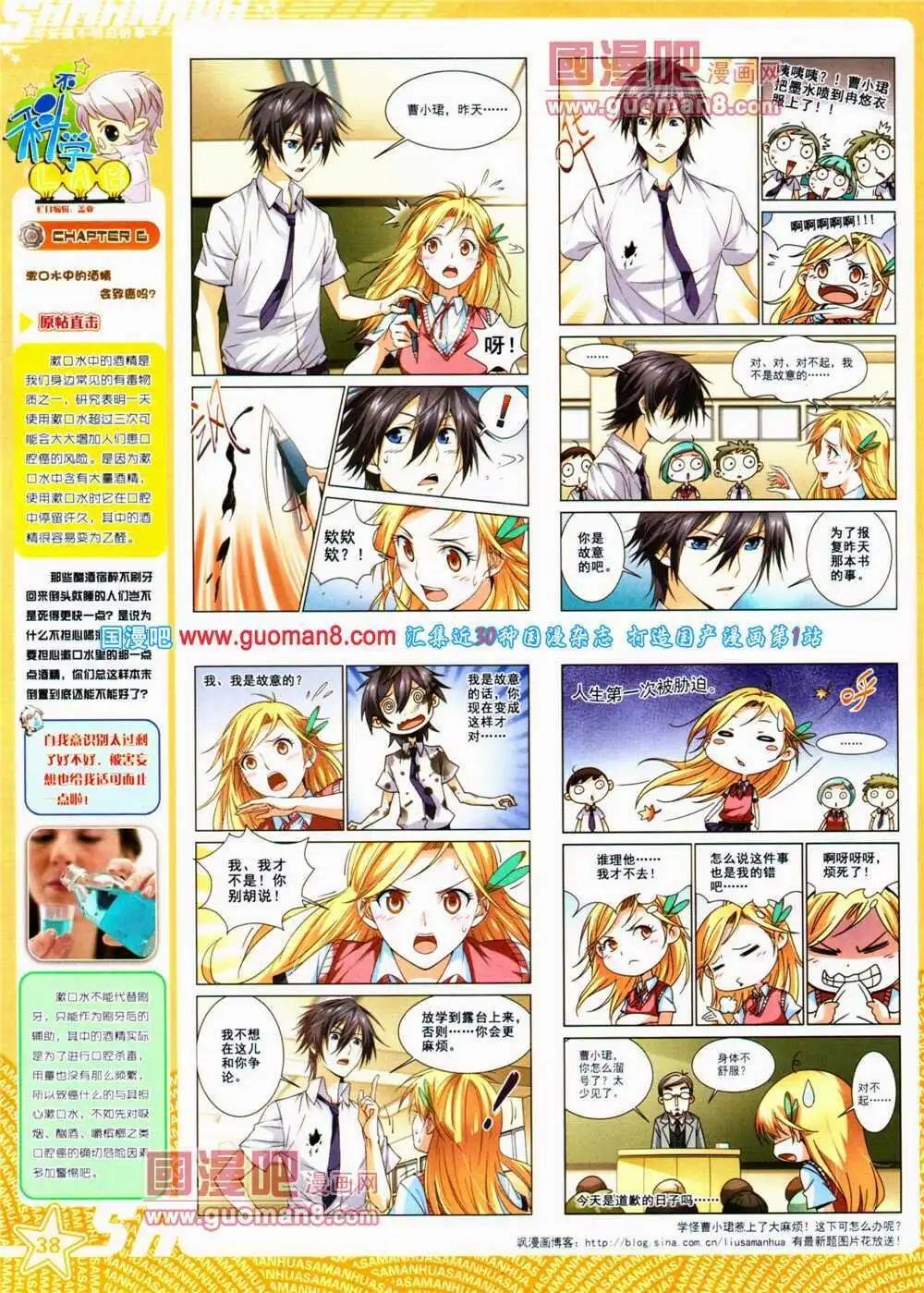 第152期 全本