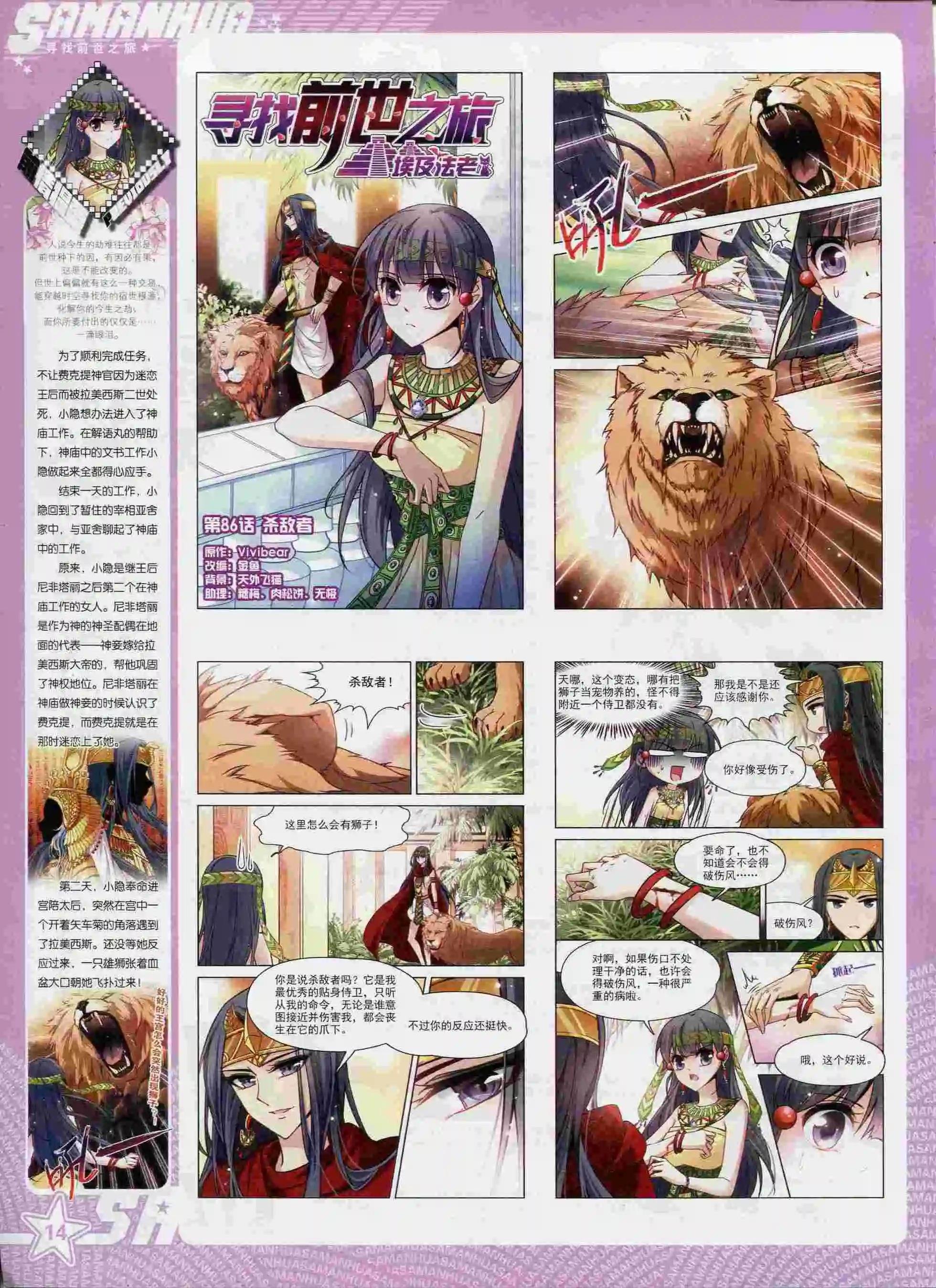 第191期