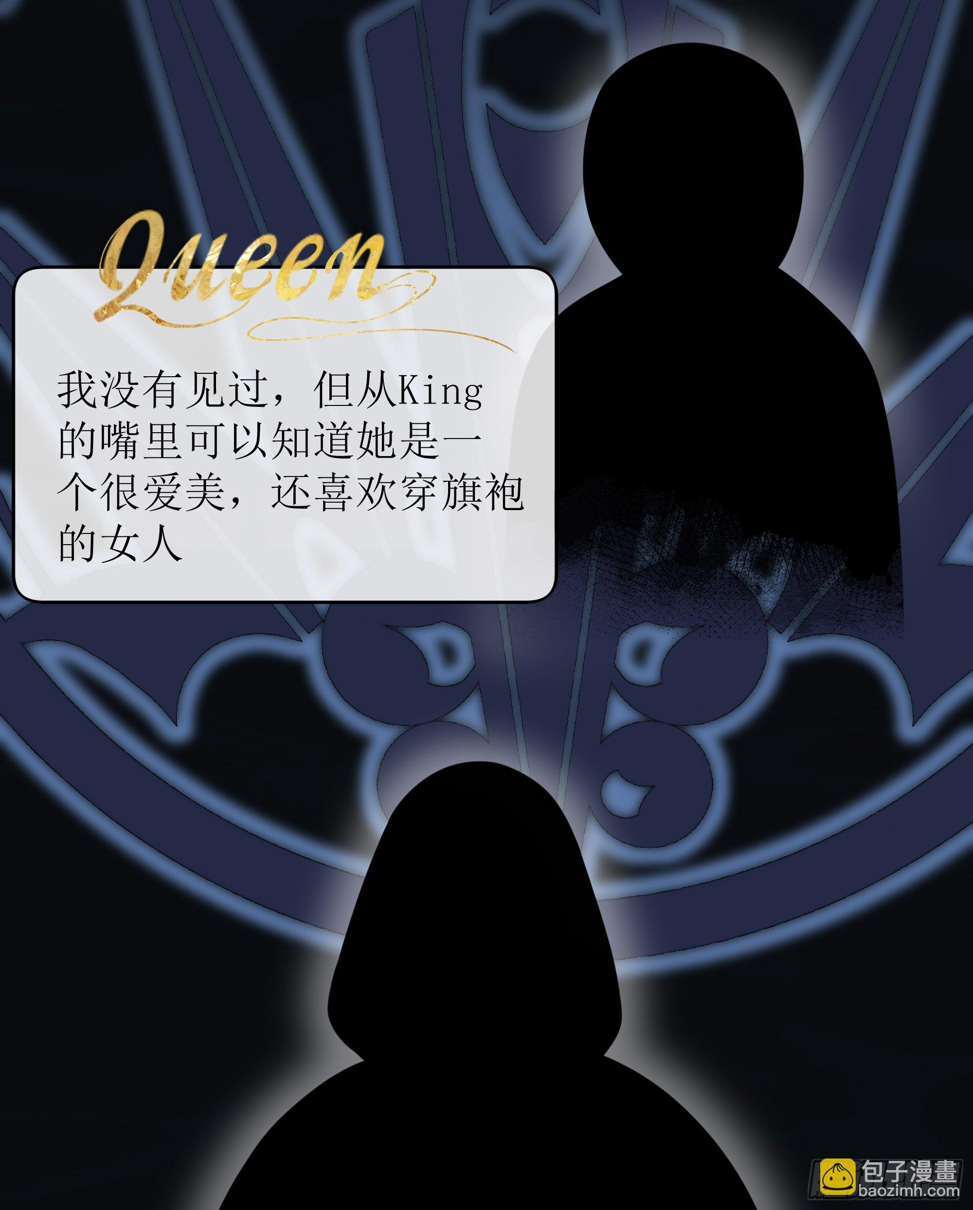 第8话 你再不醒我手就要废了