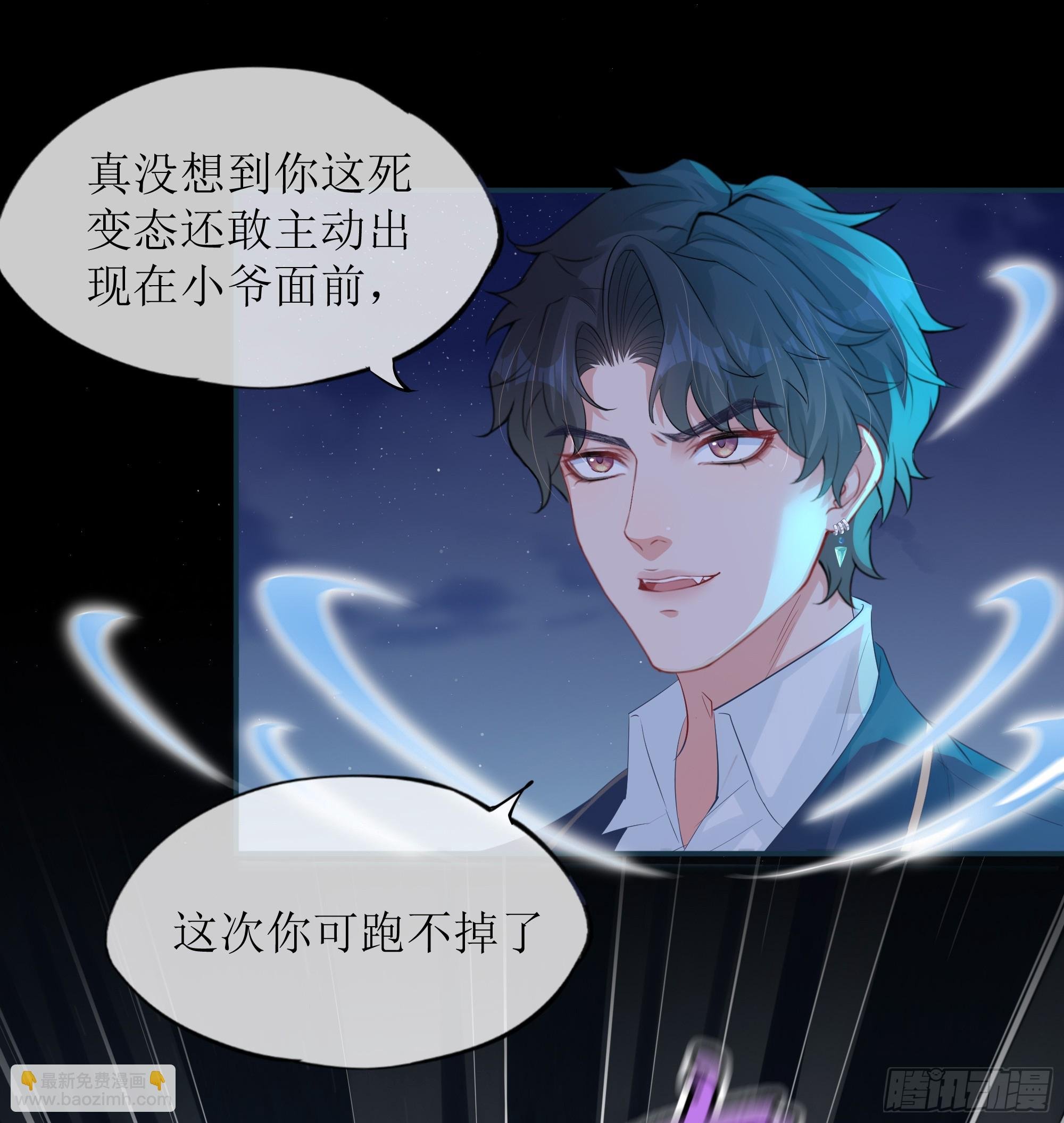 第10话 糟糕，中计了！