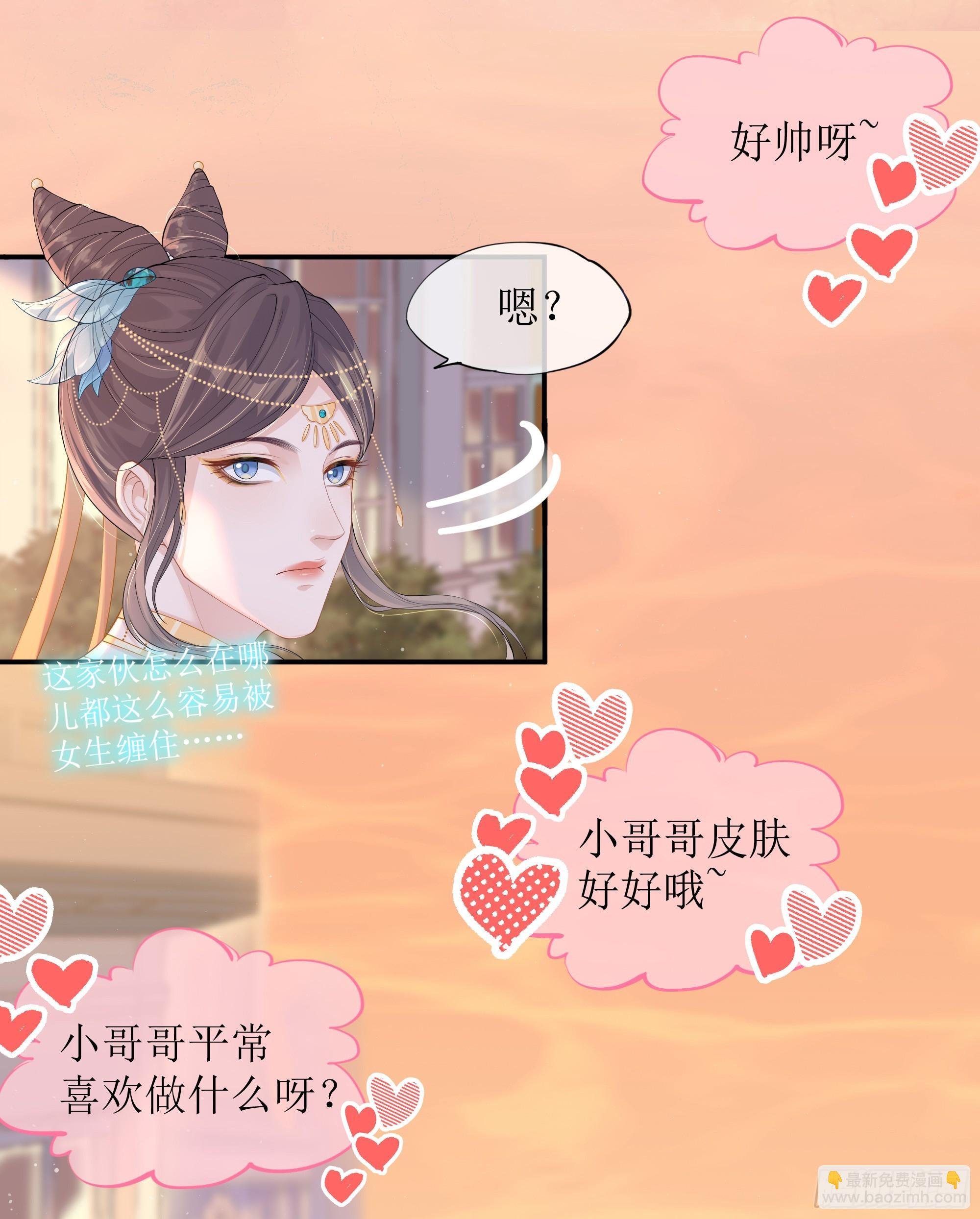第15话 风乐之死