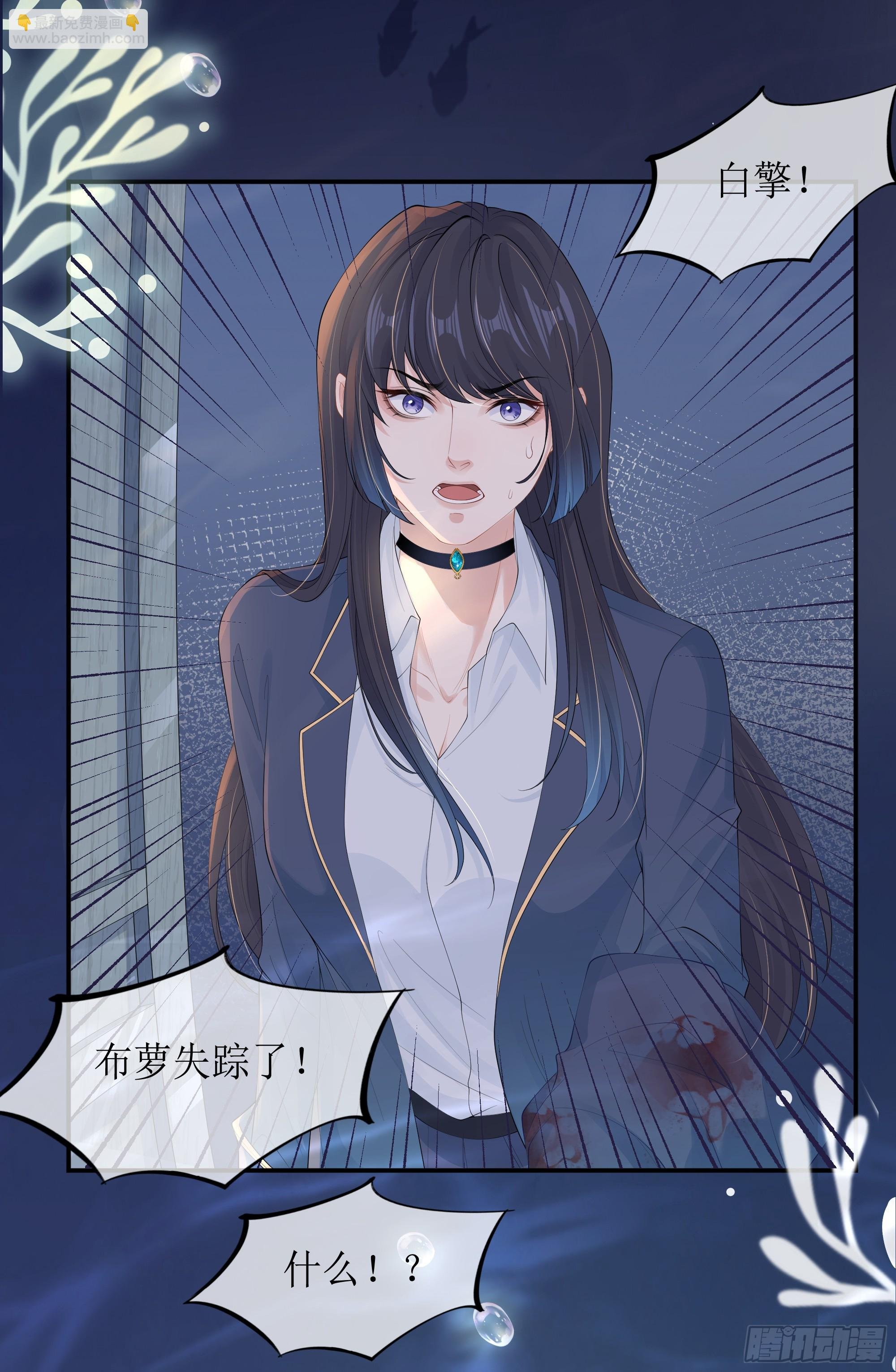 第15话 风乐之死