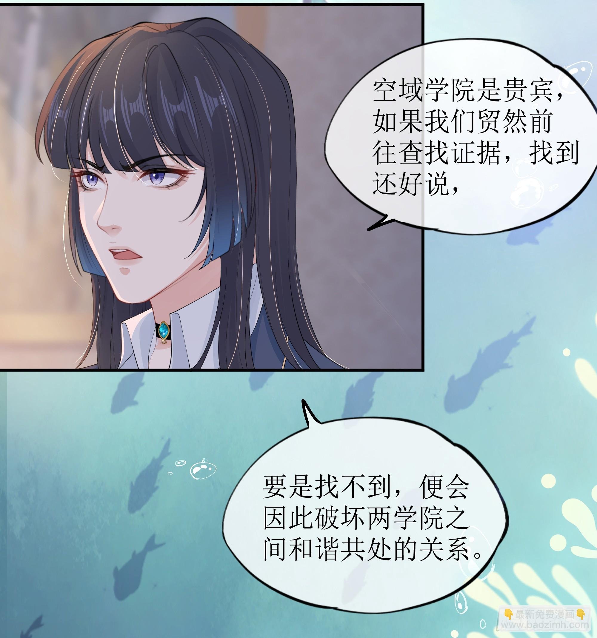 第15话 风乐之死