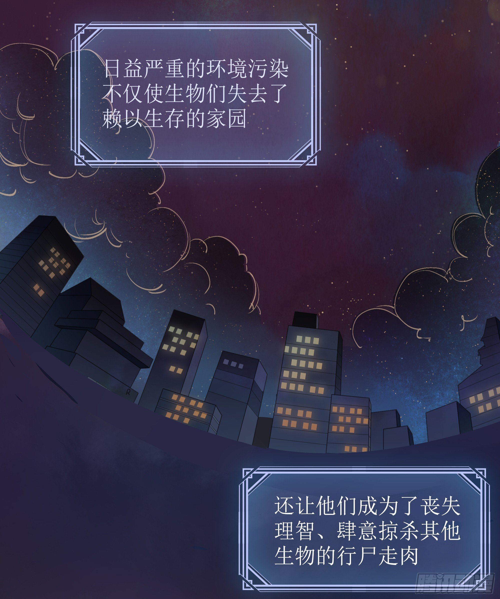 预告