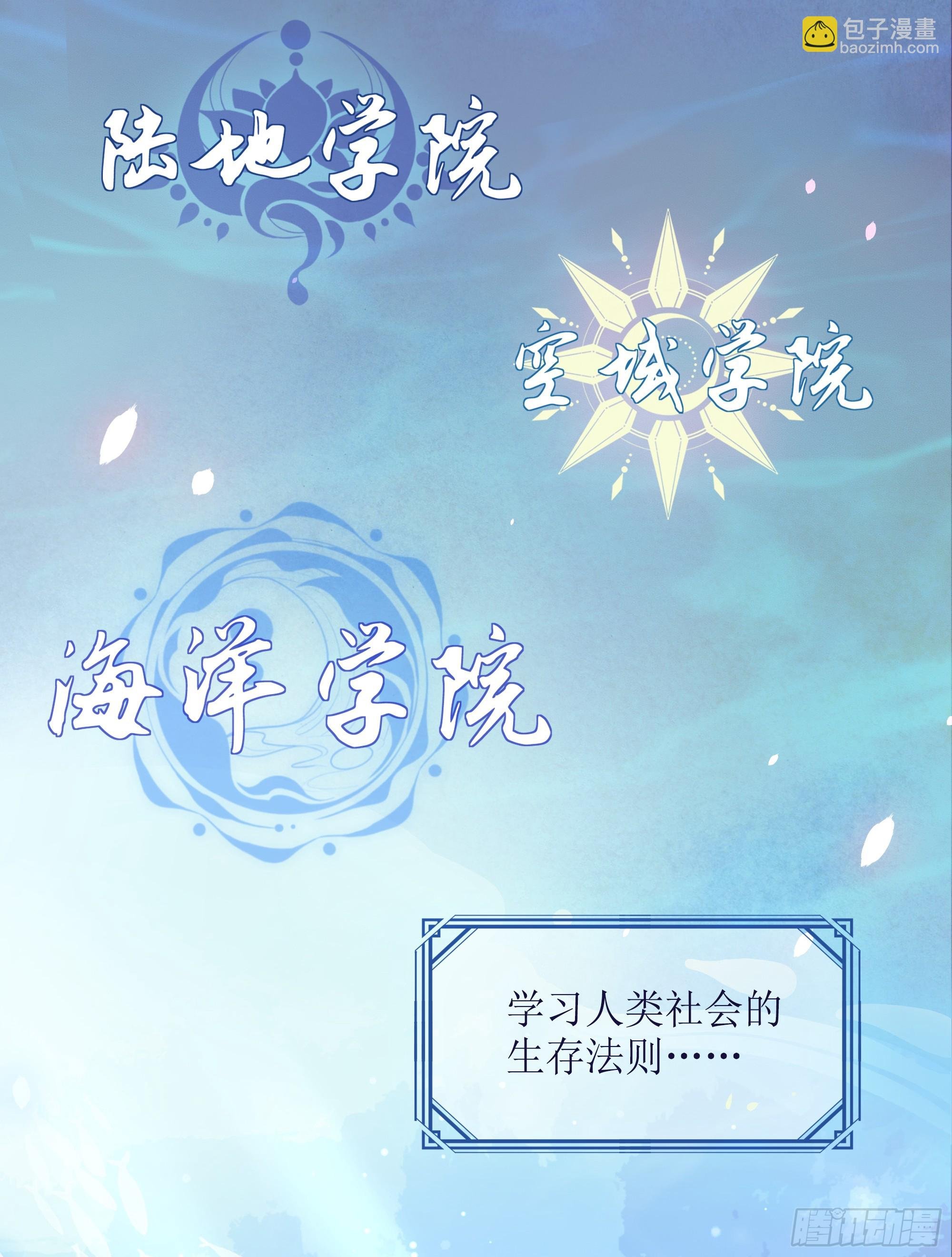 预告