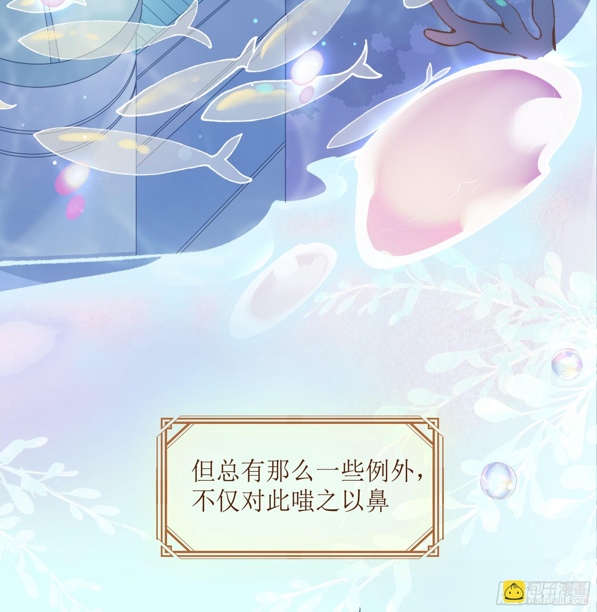 预告