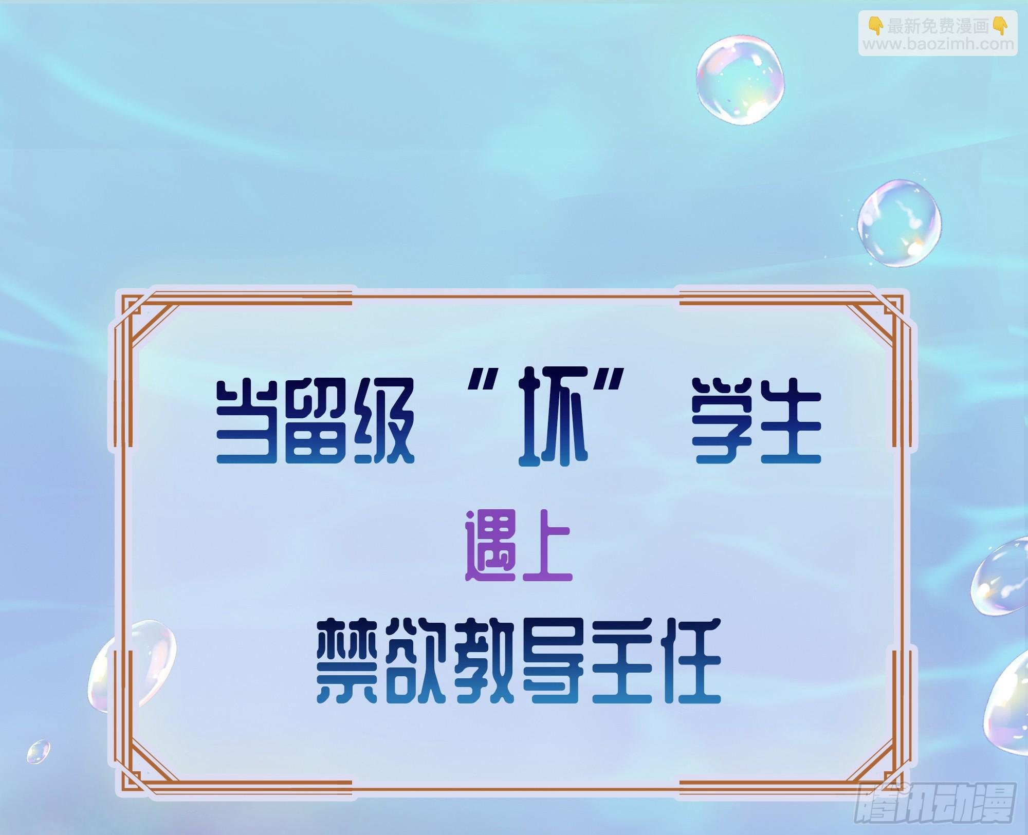 预告