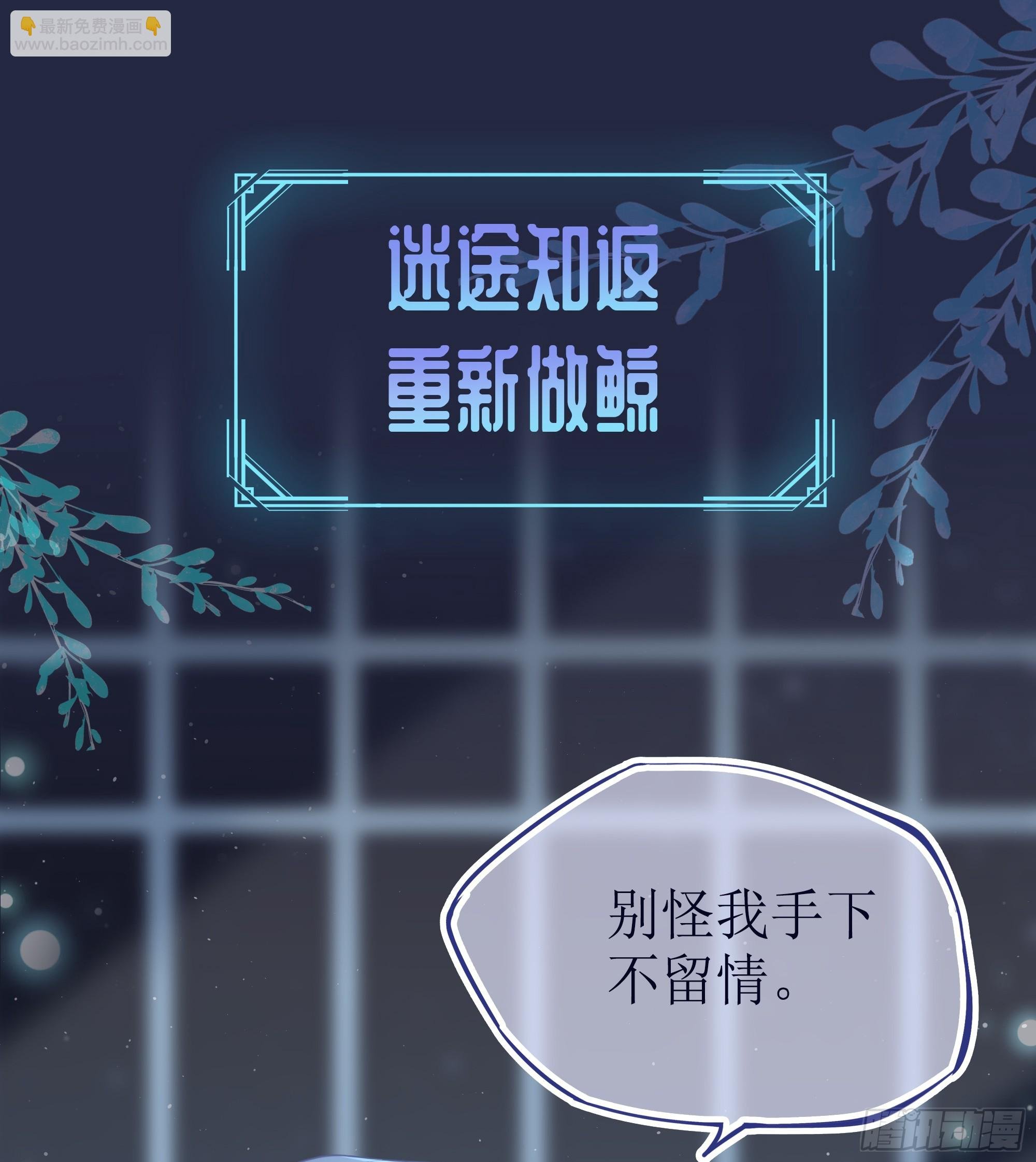 预告