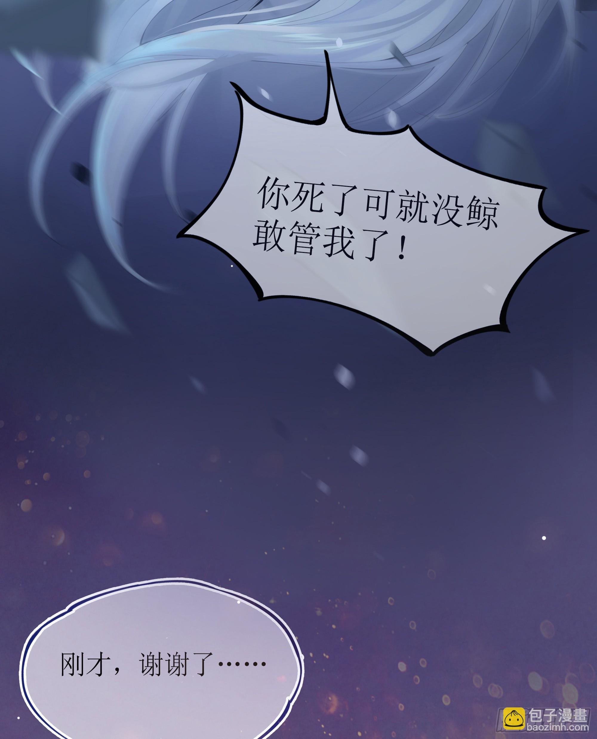 预告