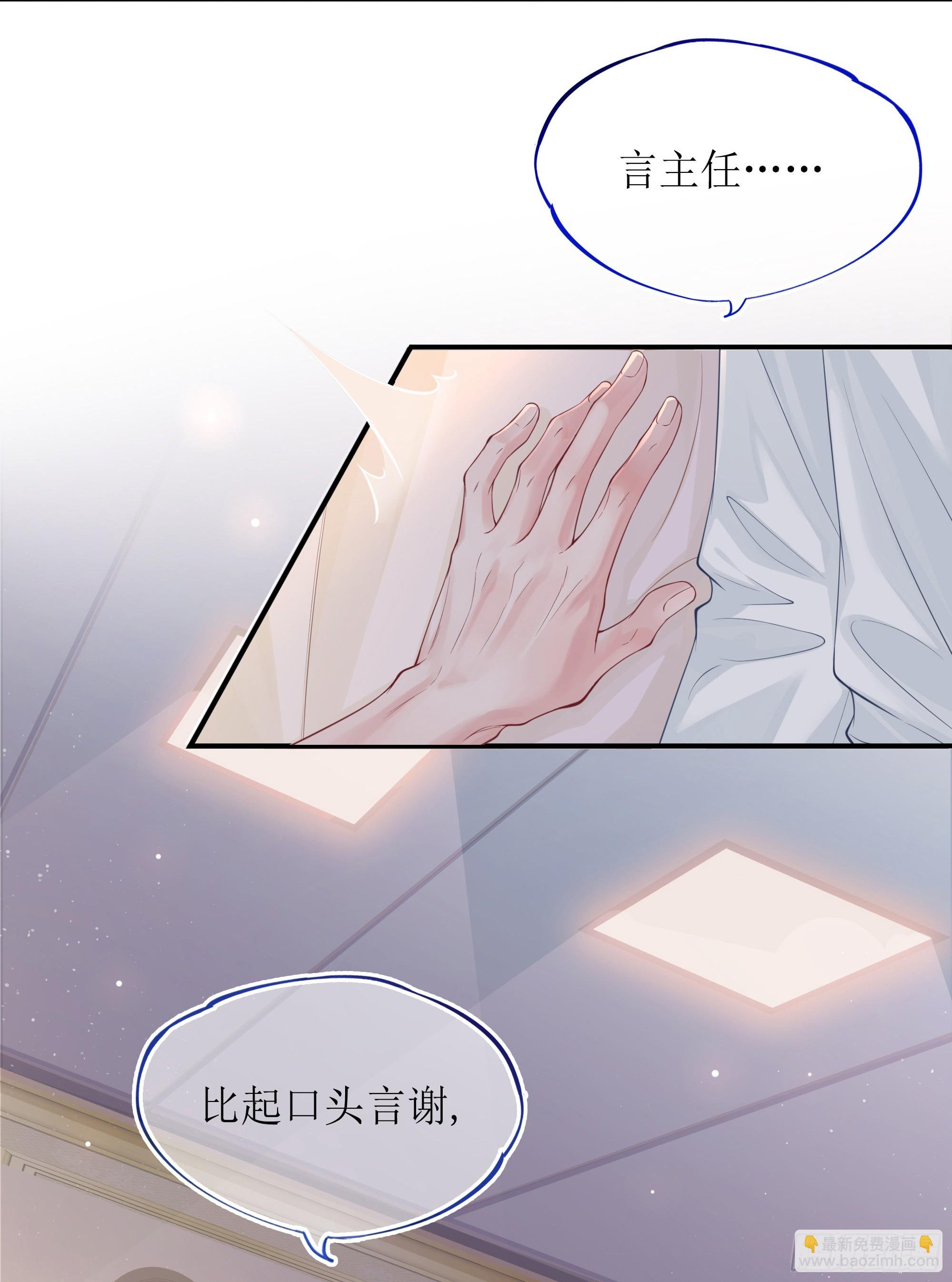 预告