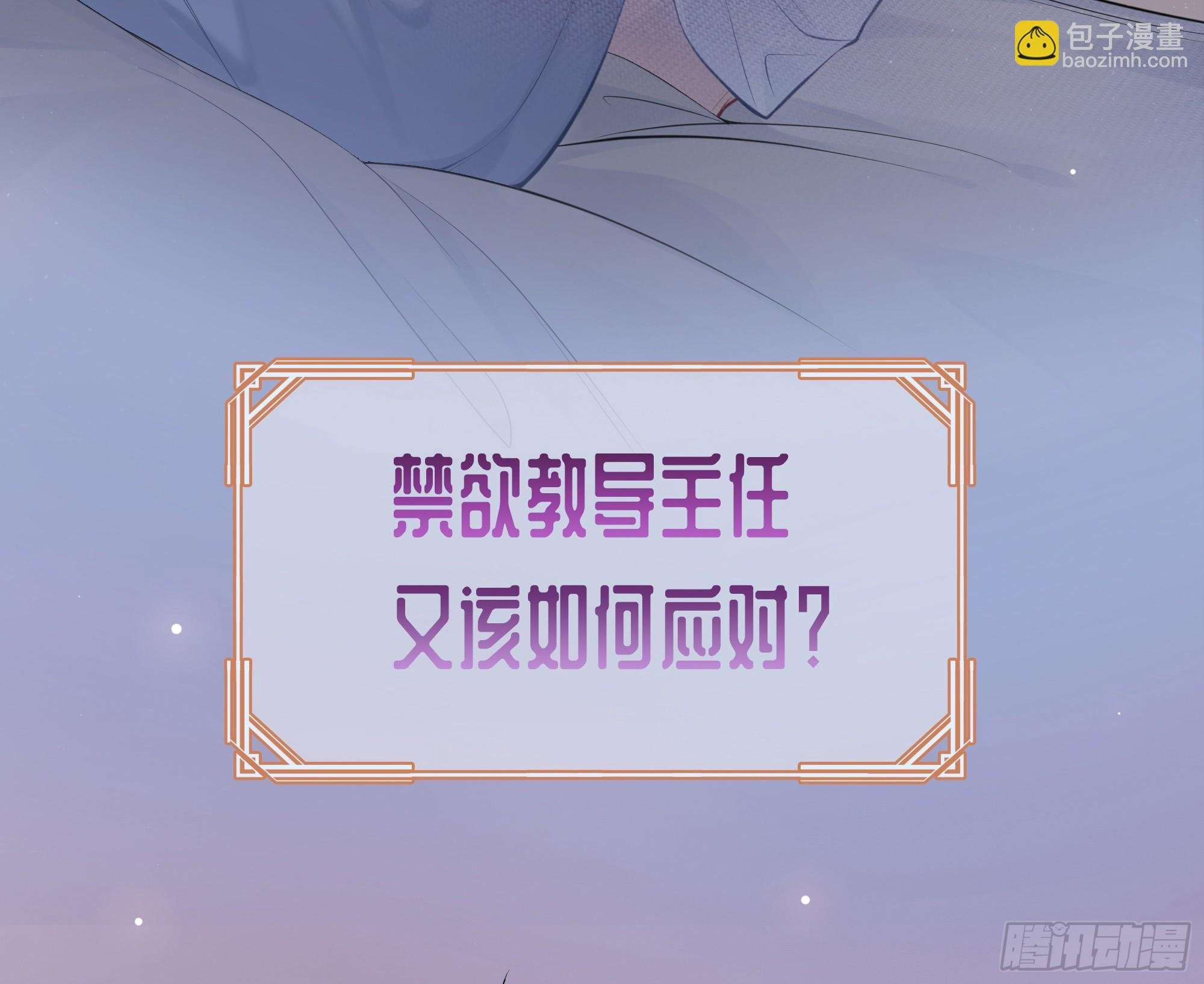 预告