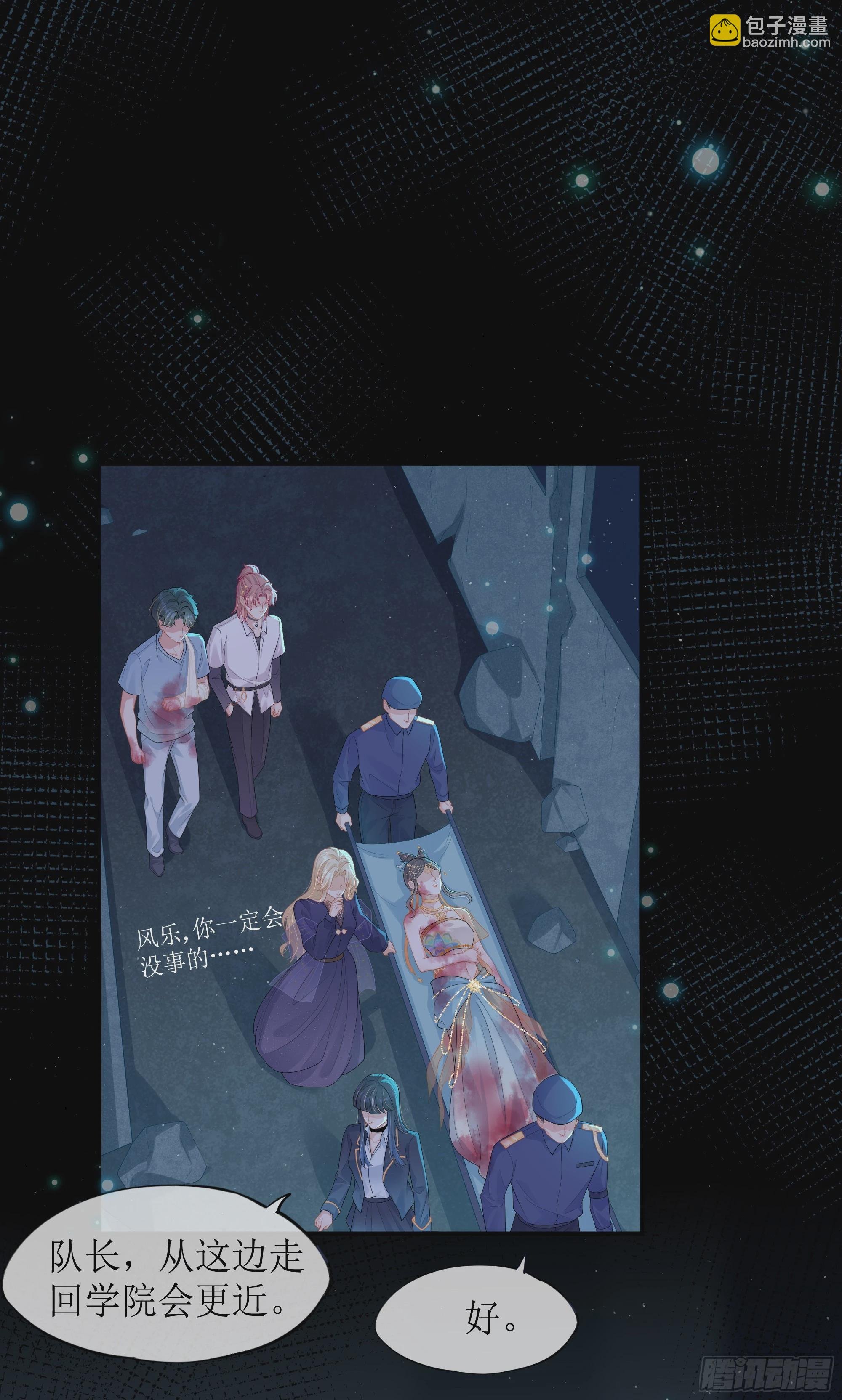 第16话 情敌登场？