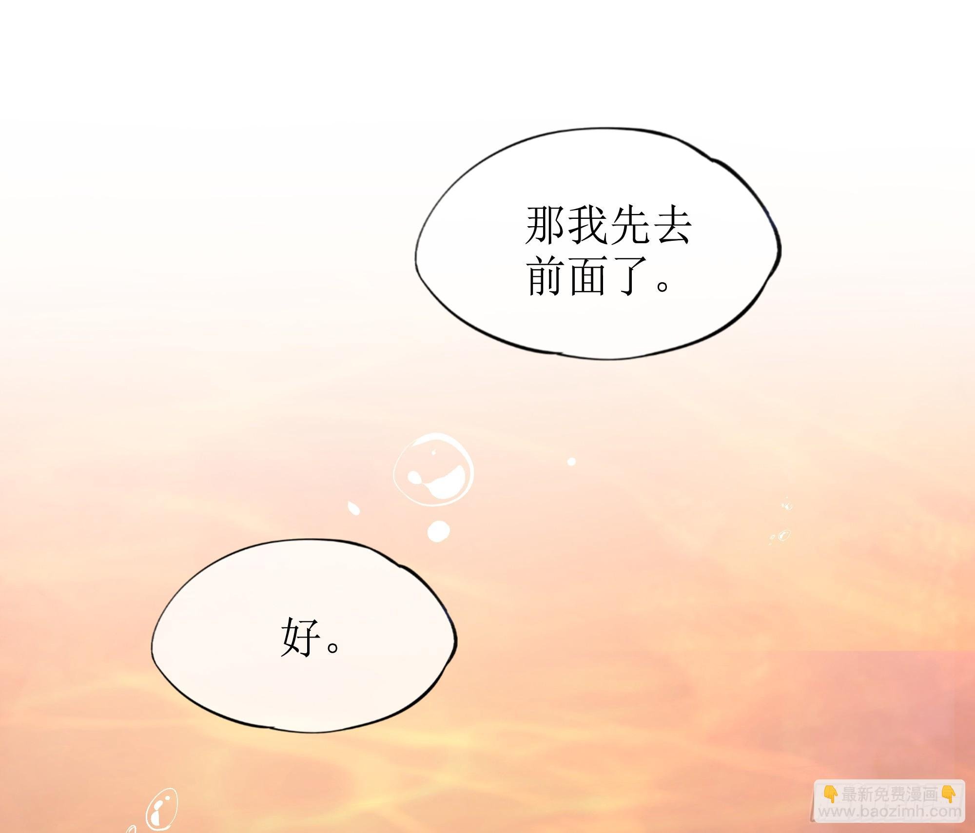 第17话 亲亲被发现了