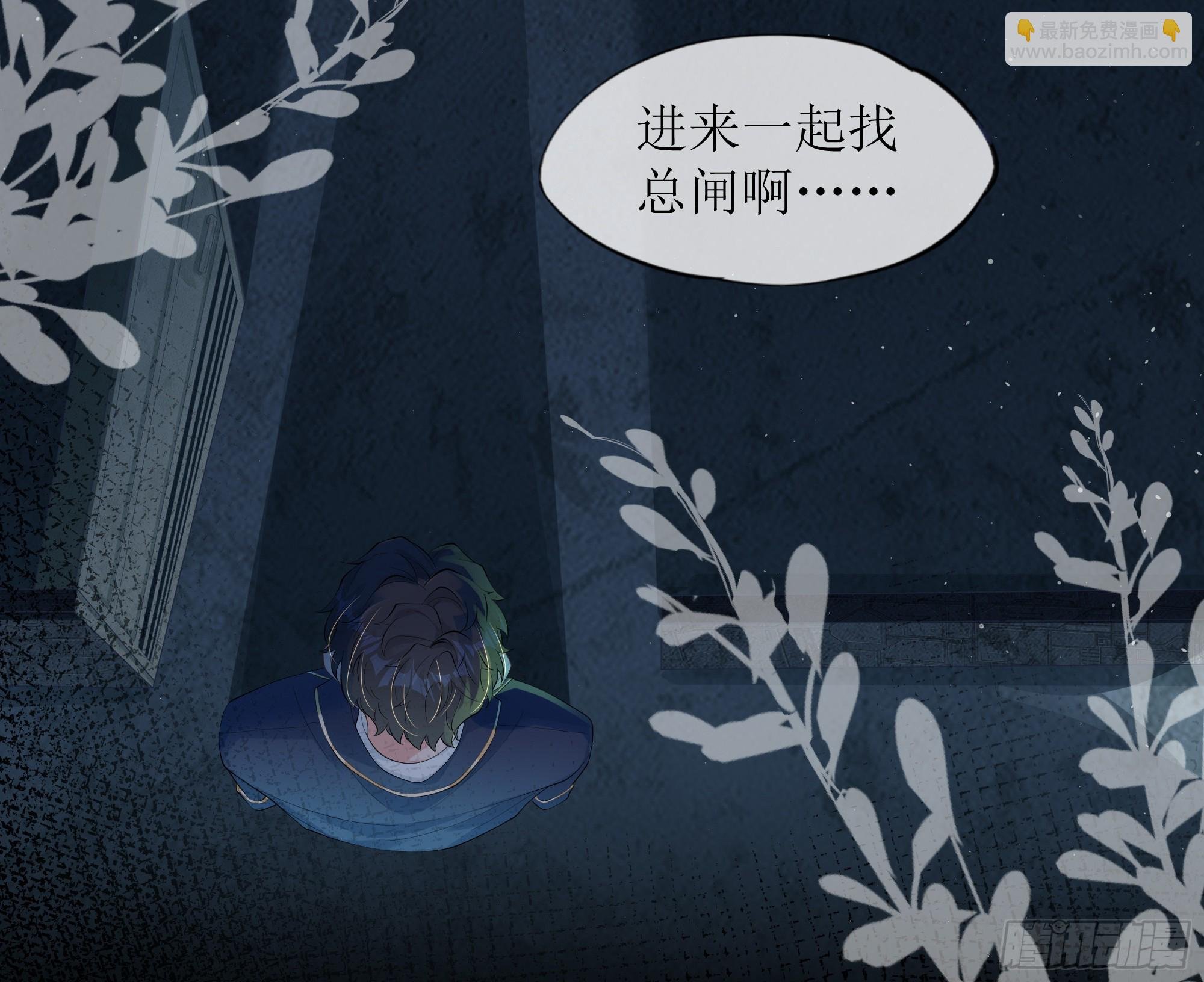 第19话 快抓住我的手！