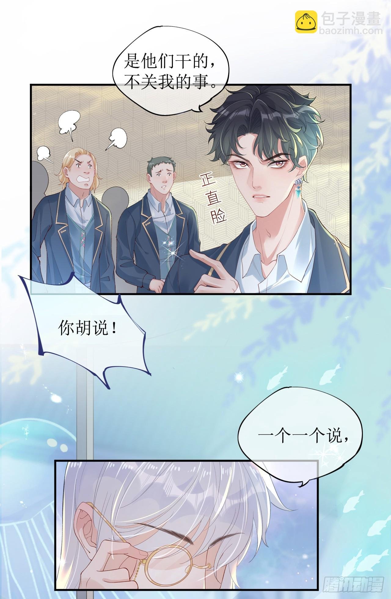 被迫同居
