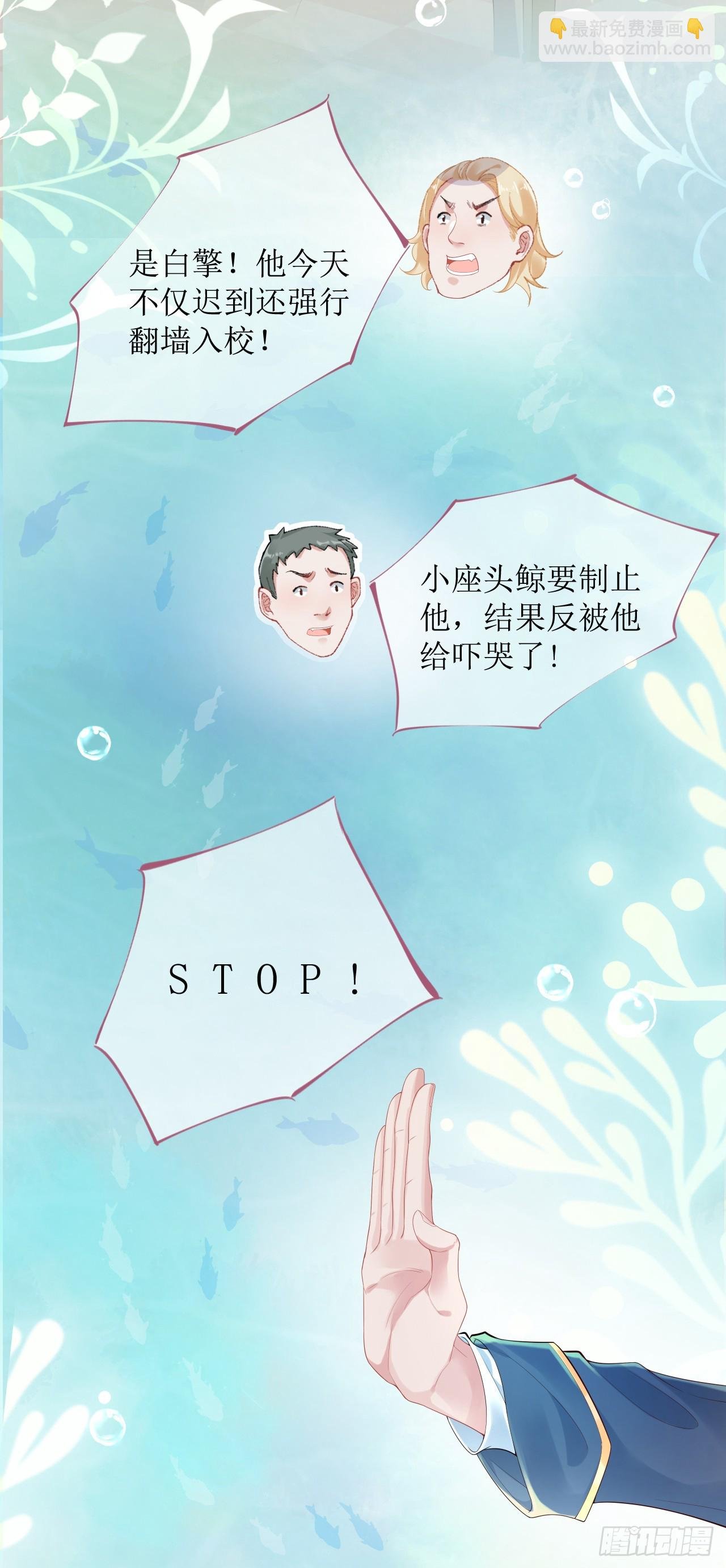 被迫同居