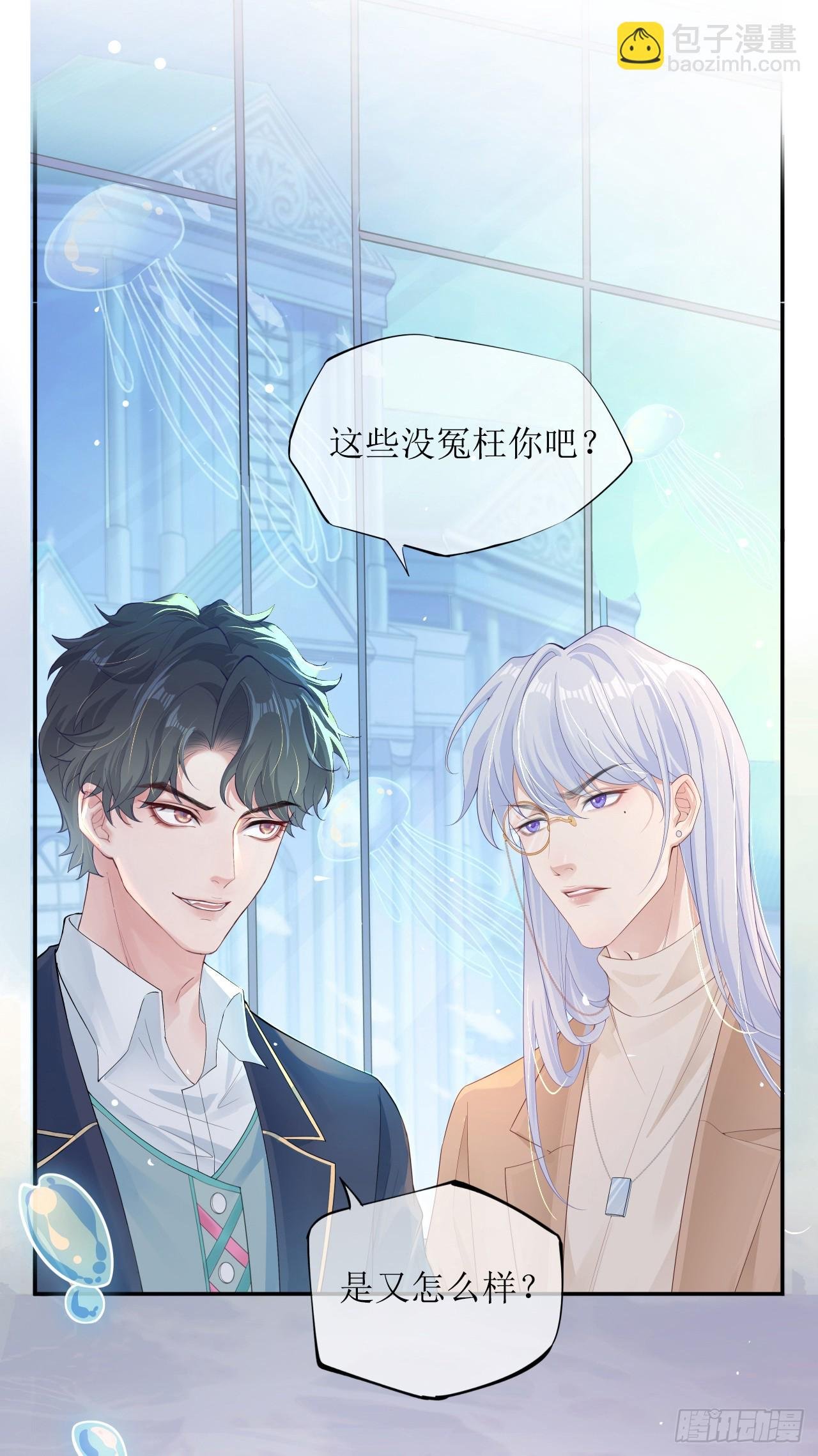 被迫同居