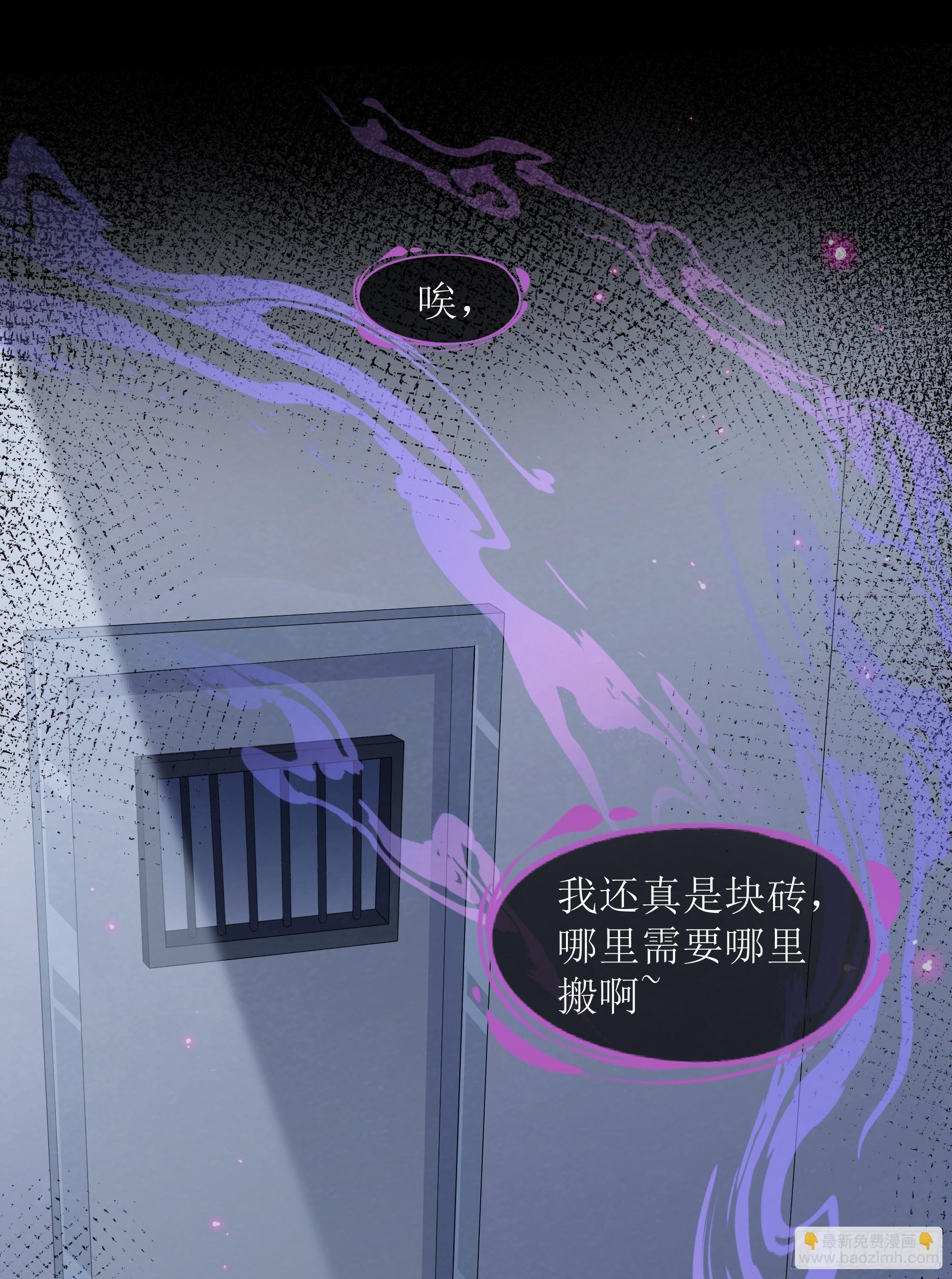 第25话 暗流涌动