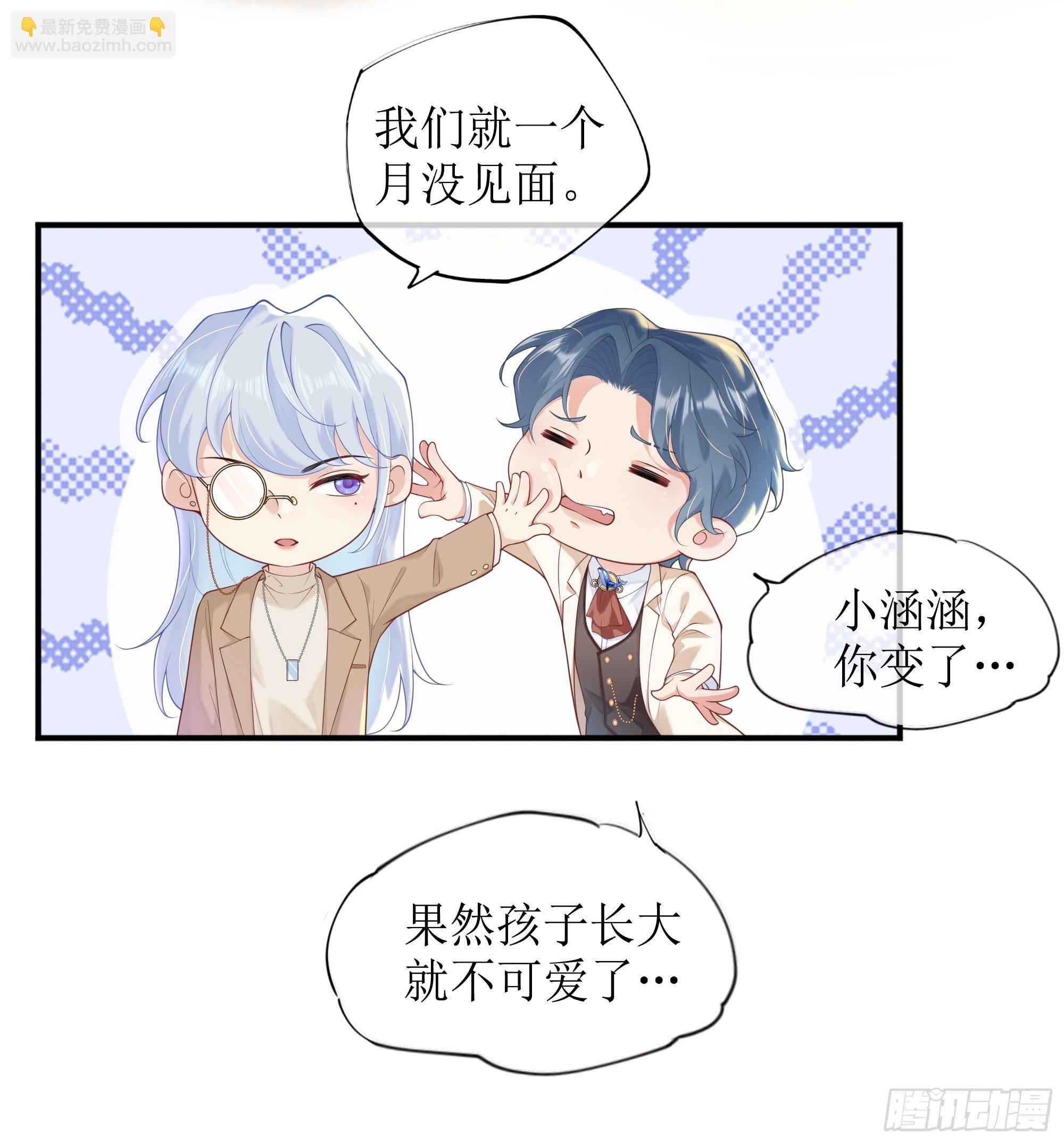 英雄救“美”？