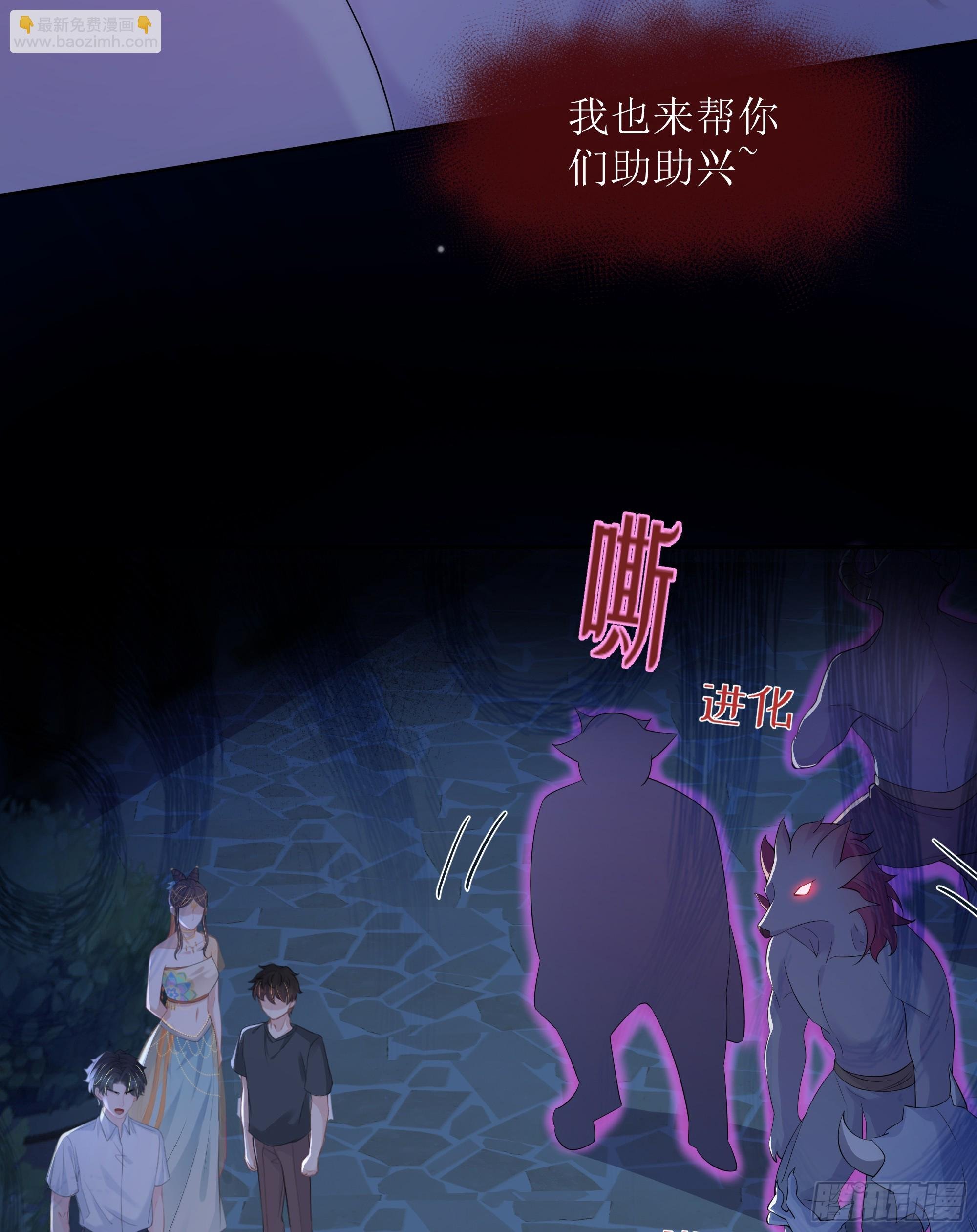 第34话 金蝉脱壳