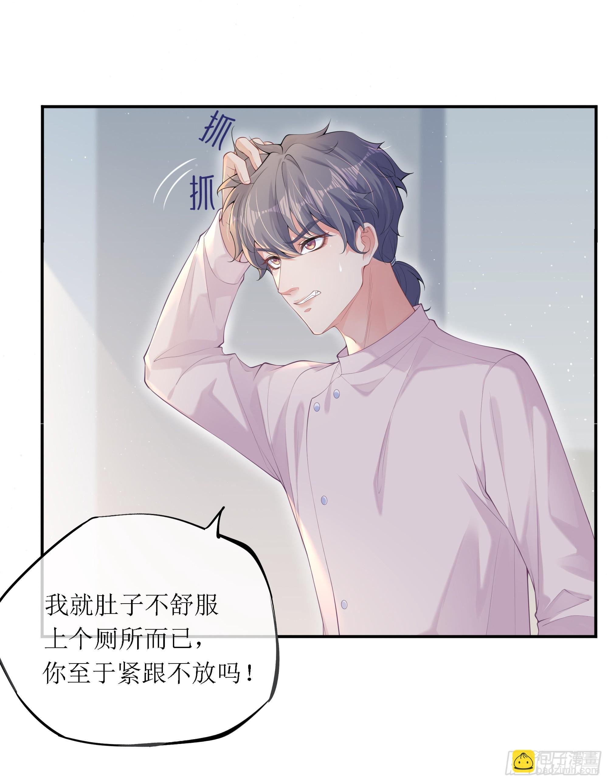 意料之中的探访者