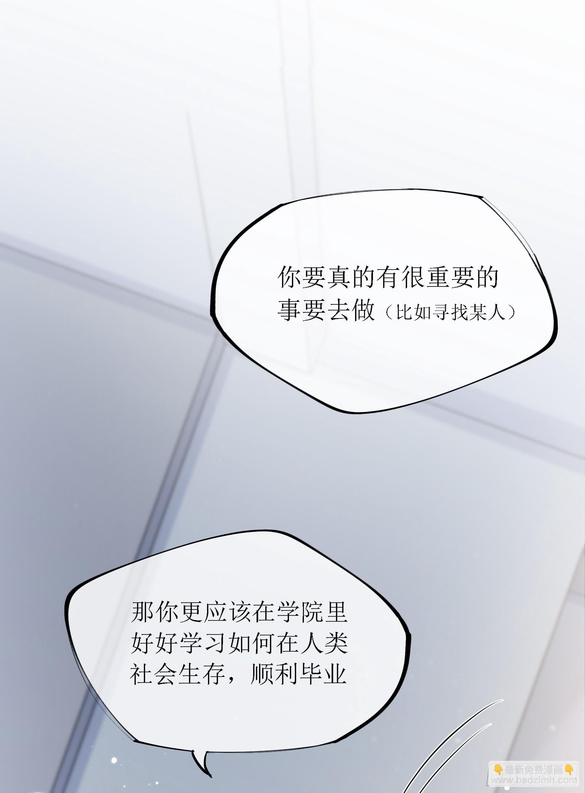 意料之中的探访者