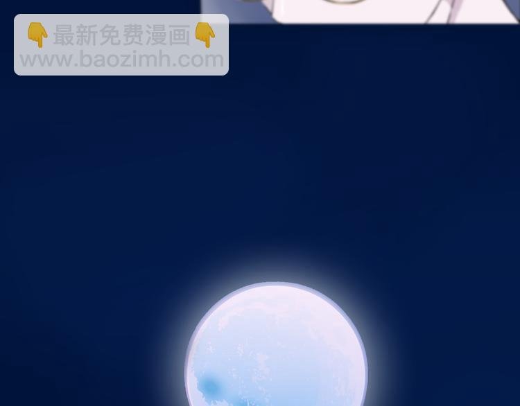 序章：动物系美男明日上线！