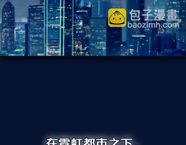 序章：动物系美男明日上线！