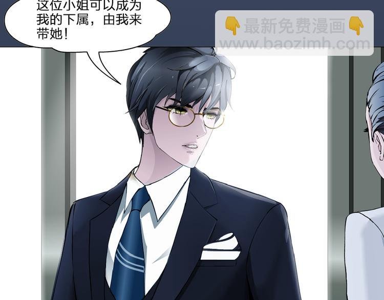 序章：动物系美男明日上线！